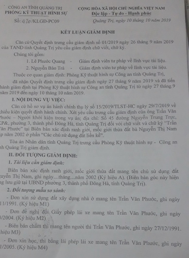 Vụ giả chữ ký ở Quảng Trị: Luật sư và cán bộ địa phương kiến nghị xử lý Vụ giả chữ ký ở Quảng Trị: Luật sư và cán bộ địa phương kiến nghị xử lý