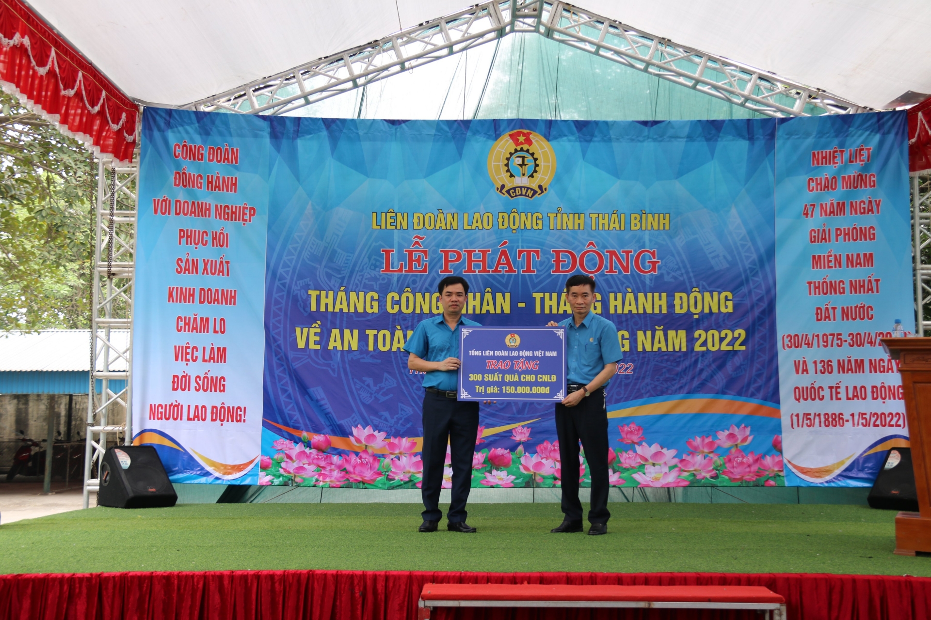 Chủ tịch LĐLĐ tỉnh Thái Bình: Chủ tịch LĐLĐ tỉnh Thái Bình: