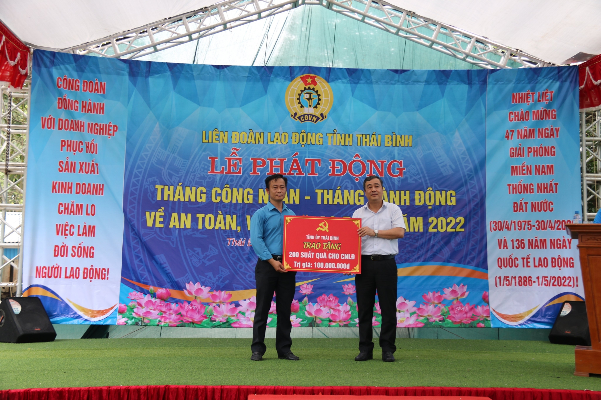 Chủ tịch LĐLĐ tỉnh Thái Bình: Chủ tịch LĐLĐ tỉnh Thái Bình: