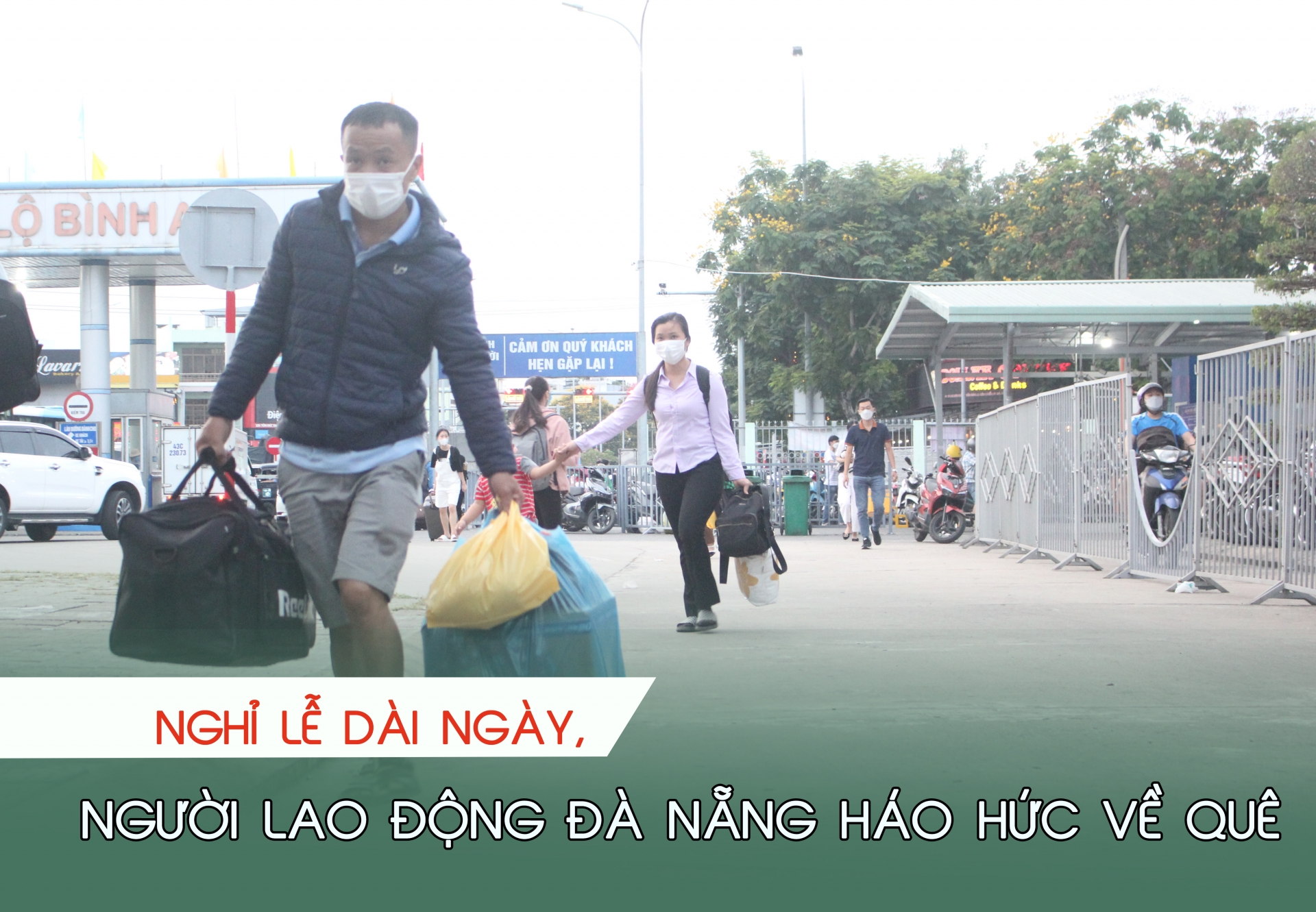 Nghỉ lễ dài ngày, người lao động Đà Nẵng háo hức về quê Nghỉ lễ dài ngày, người lao động Đà Nẵng háo hức về quê