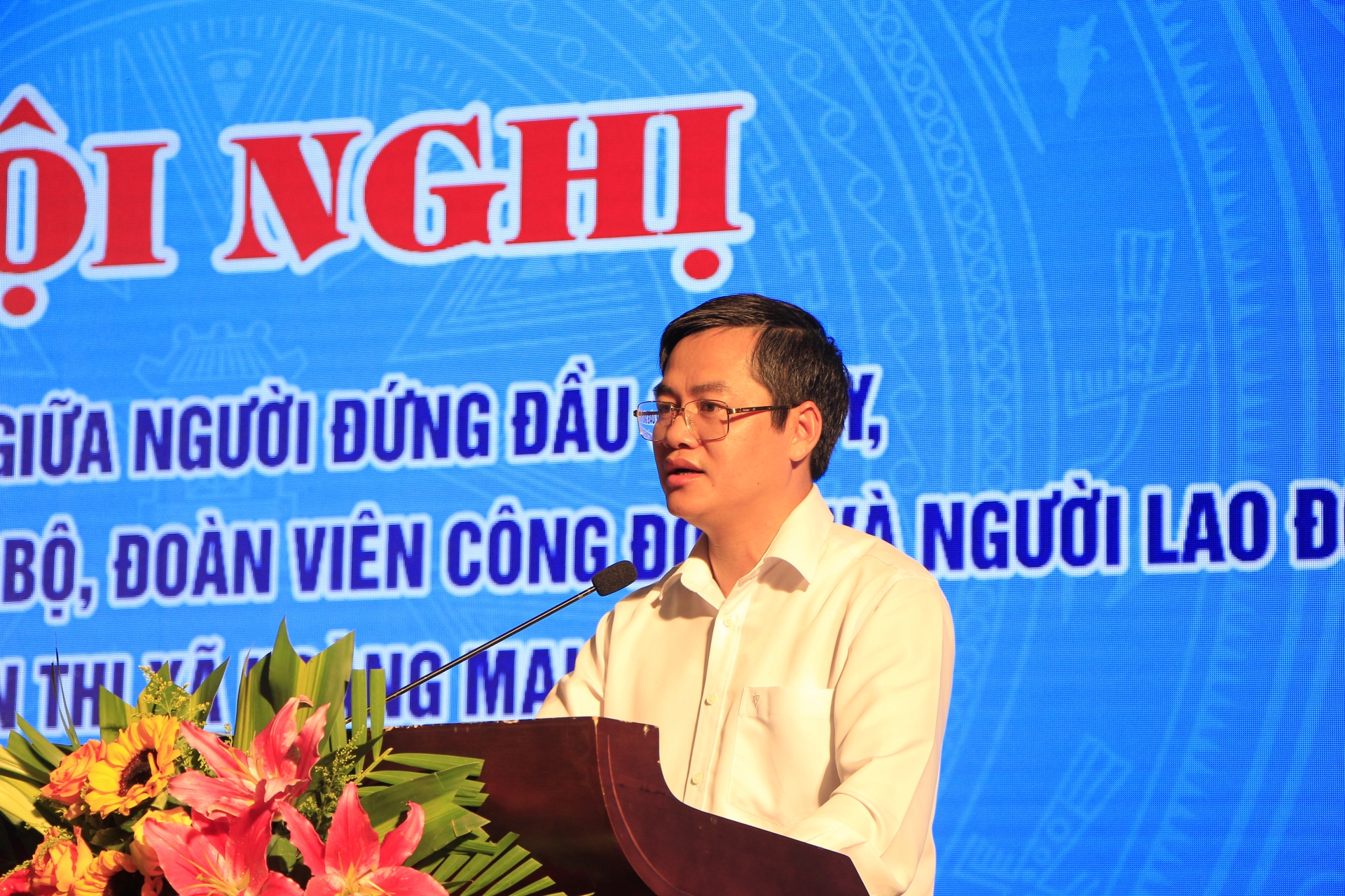 Gặp gỡ, đối thoại giữa người đứng đầu địa phương với cán bộ, đoàn viên, người lao động. Nghệ An: Lãnh đạo thị xã Hoàng Mai đối thoại với người lao động