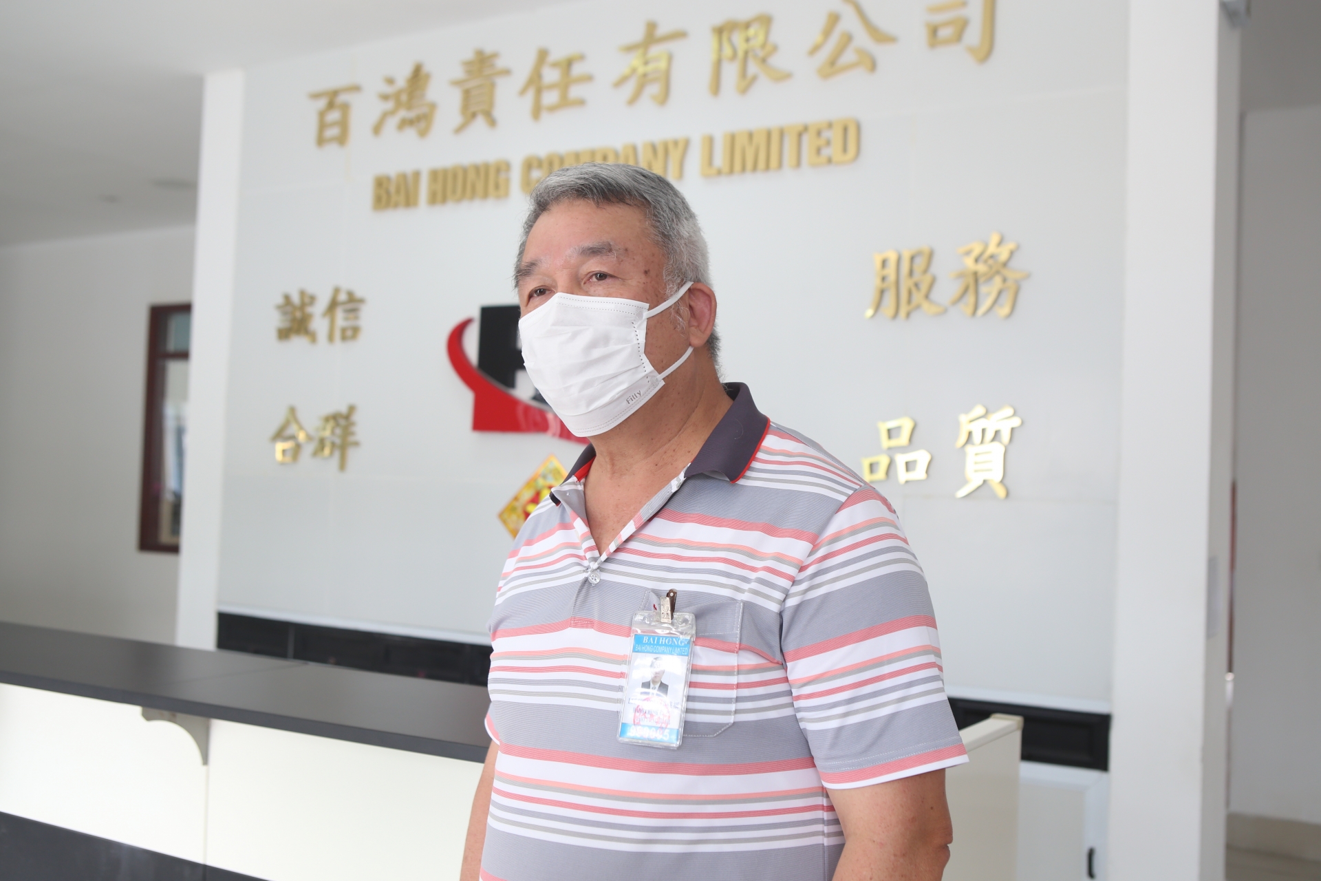 Giám sát thực hiện pháp luật lao động, Bảo hiểm xã hội, chính sách hỗ trợ lao động Giám sát thực hiện pháp luật lao động, Bảo hiểm xã hội, chính sách hỗ trợ lao động