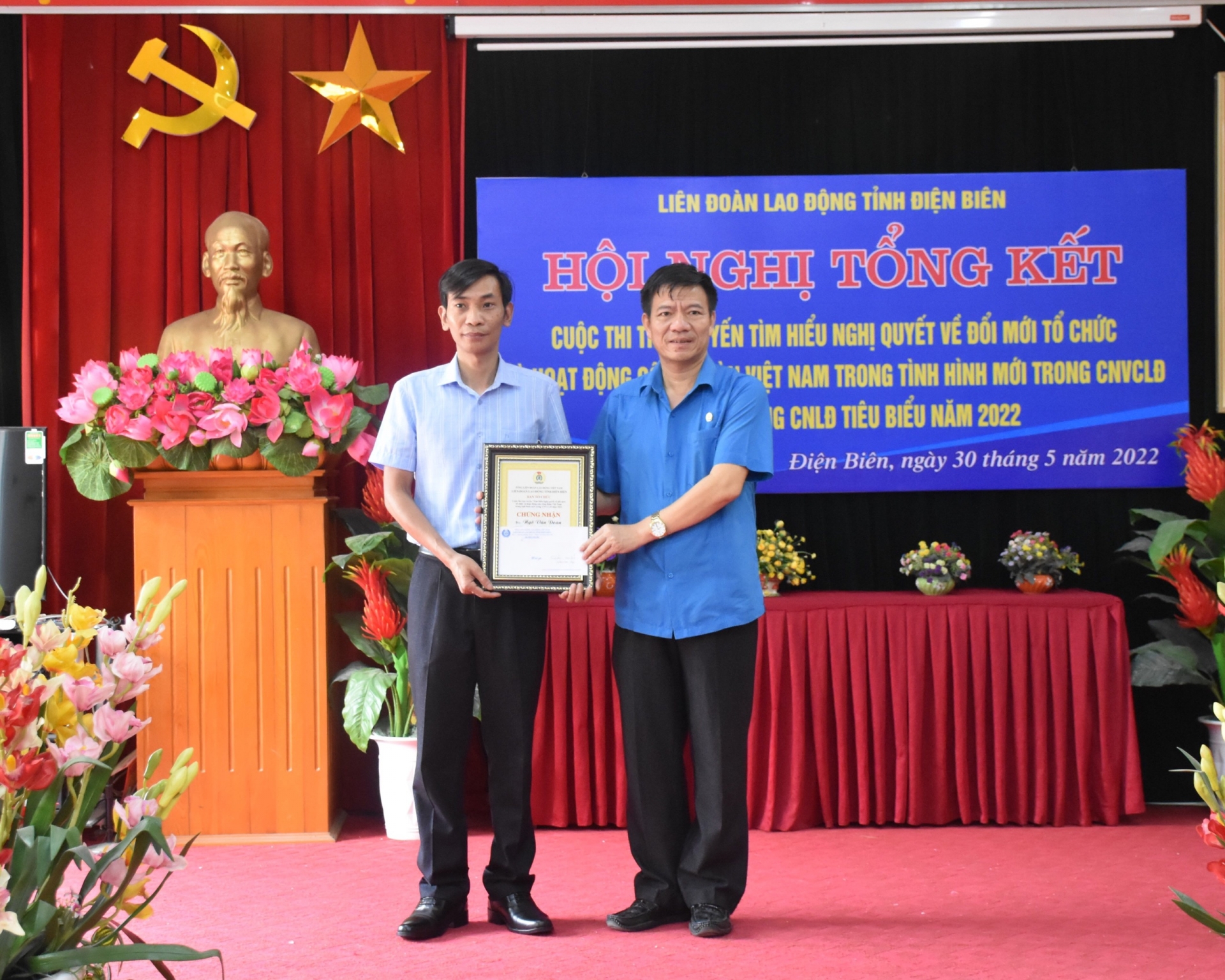 undefined LĐLĐ tỉnh Điện Biên: Trao giải cuộc thi tìm hiểu Nghị quyết 02-NQ/TW