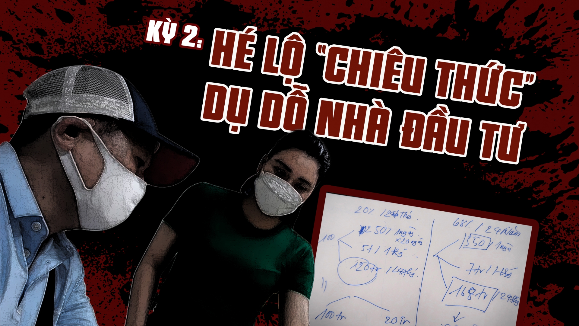 Huy động vốn bất thường ở Công ty Nhật Nam: Kỳ 2 - Hé lộ “chiêu thức” dụ dỗ nhà đầu tư