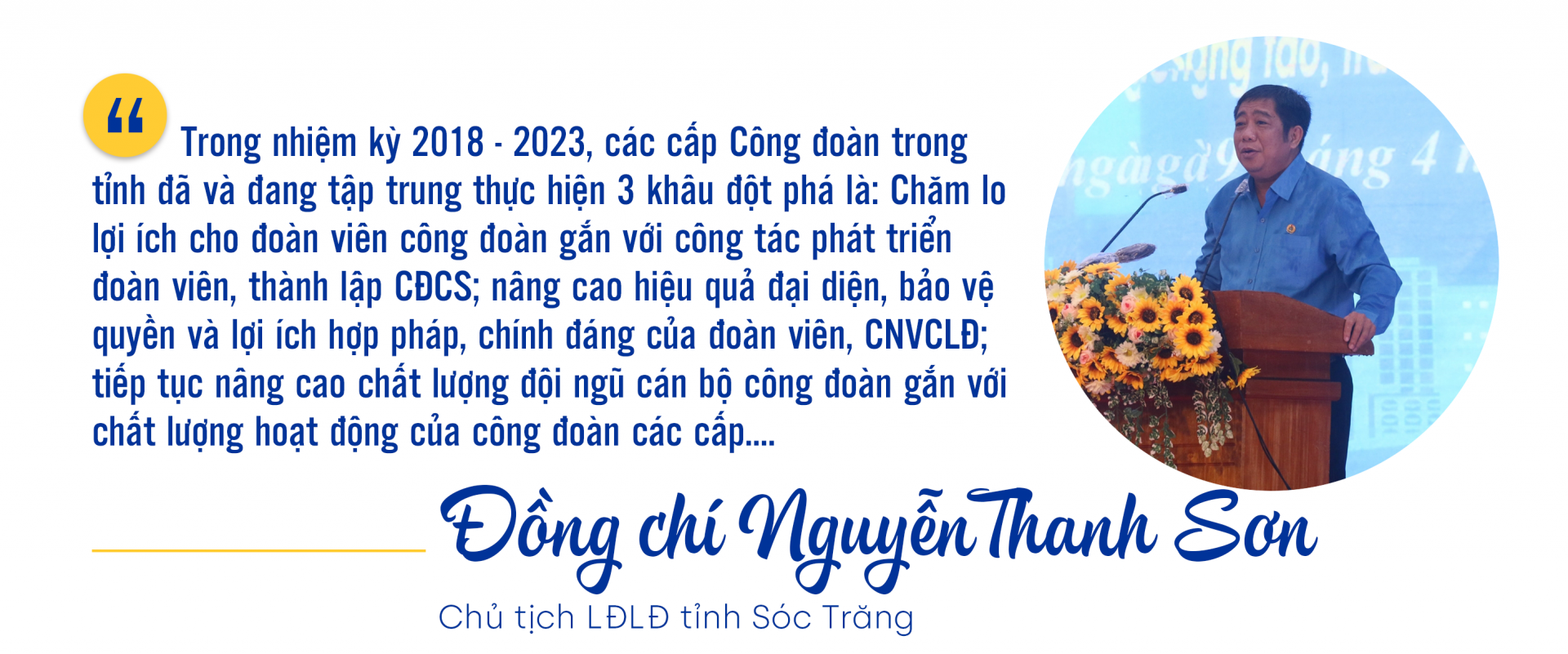 Công đoàn Sóc Trăng: Góp phần xây dựng tỉnh nhà ngày càng phát triển Công đoàn Sóc Trăng: Góp phần xây dựng tỉnh nhà ngày càng phát triển