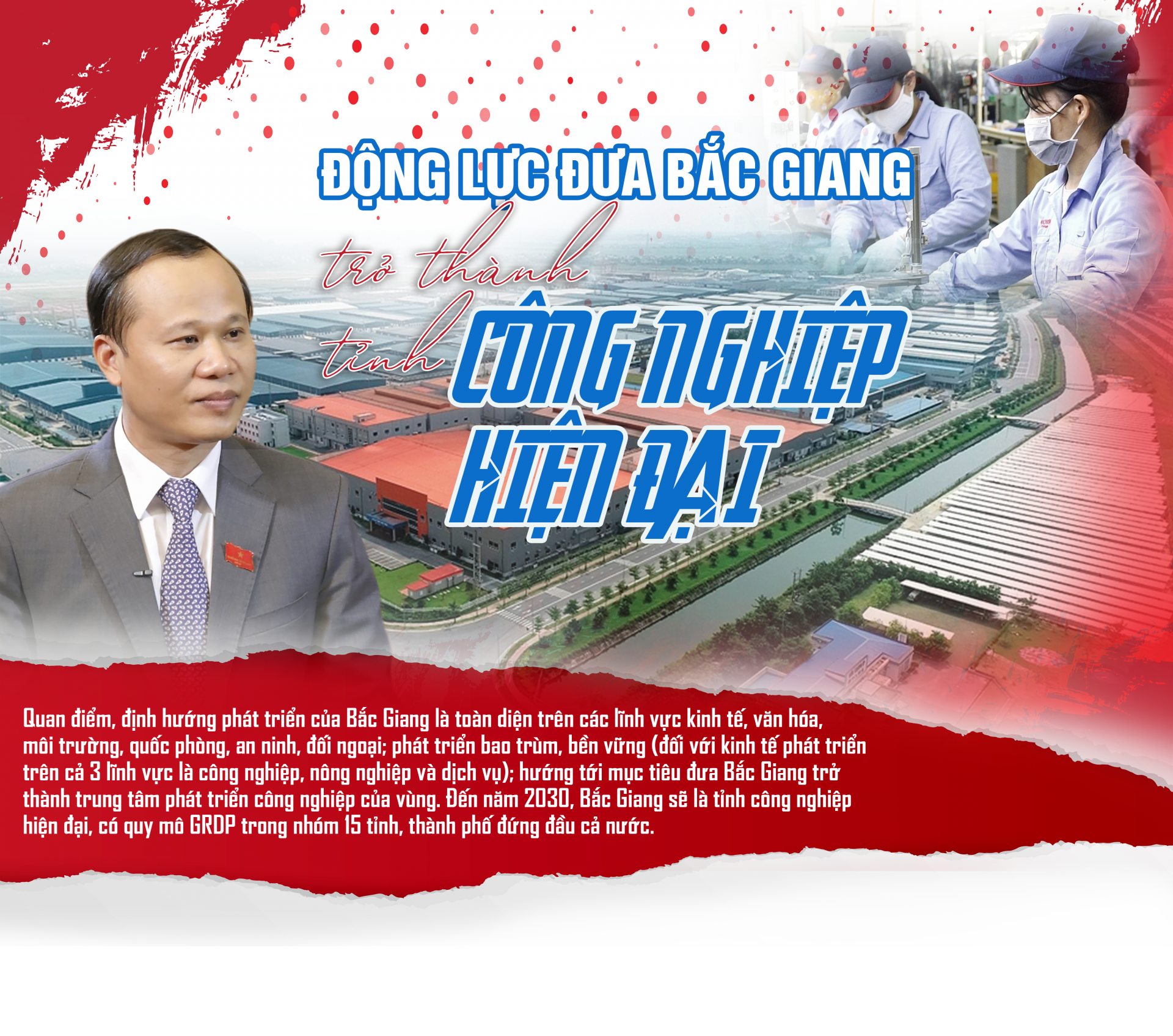 Động lực đưa Bắc Giang trở thành tỉnh công nghiệp hiện đại Động lực đưa Bắc Giang trở thành tỉnh công nghiệp hiện đại