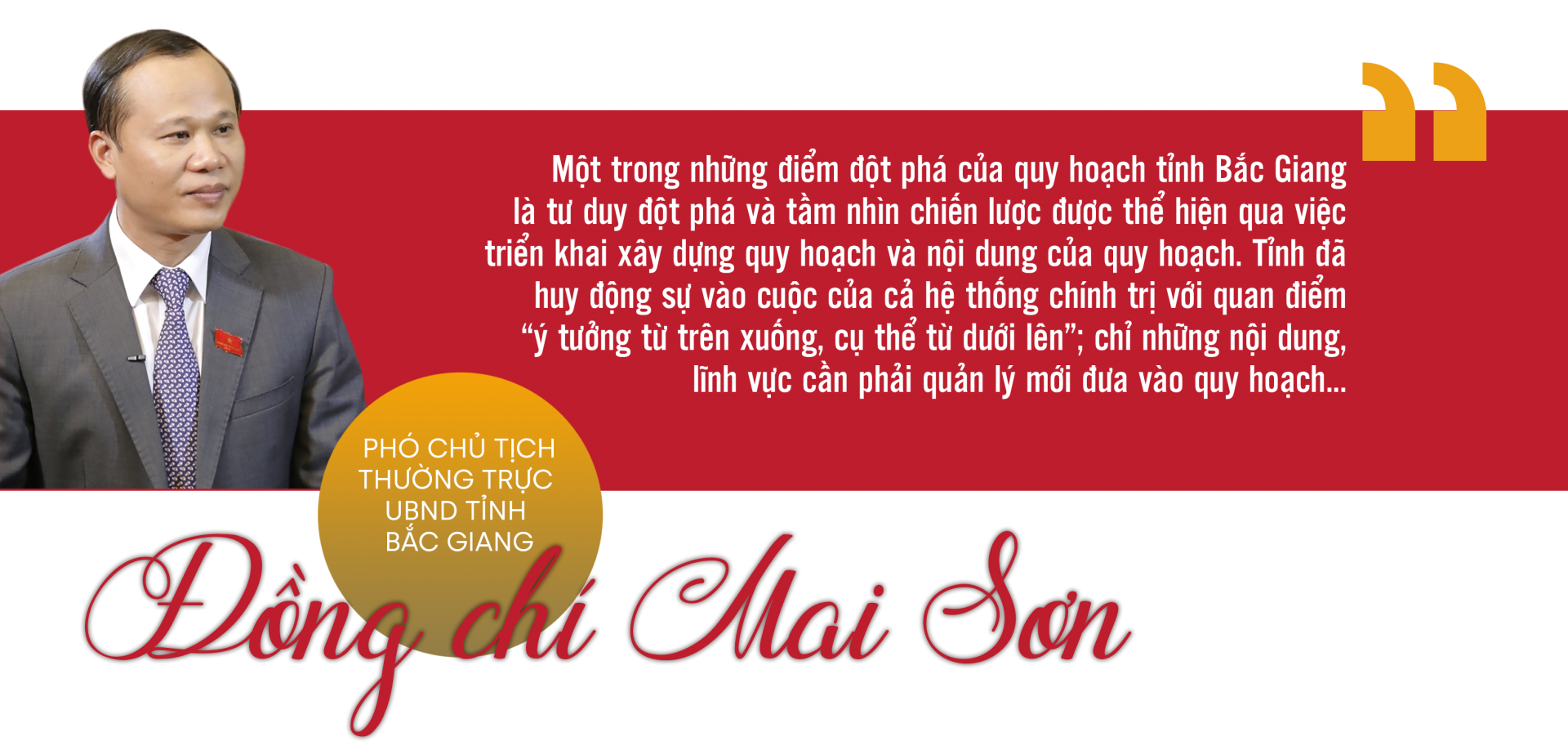 Động lực đưa Bắc Giang trở thành tỉnh công nghiệp hiện đại Động lực đưa Bắc Giang trở thành tỉnh công nghiệp hiện đại