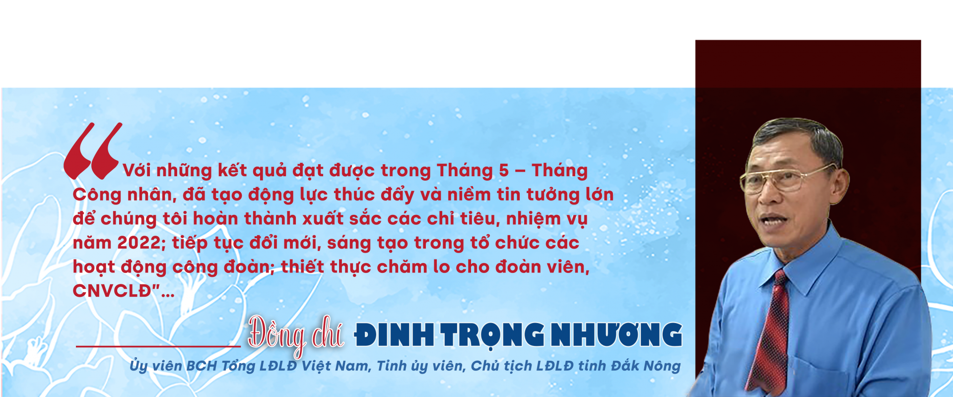Công đoàn Đắk Nông: Lan tỏa các hoạt động Tháng Công nhân Công đoàn Đắk Nông: Lan tỏa các hoạt động Tháng Công nhân