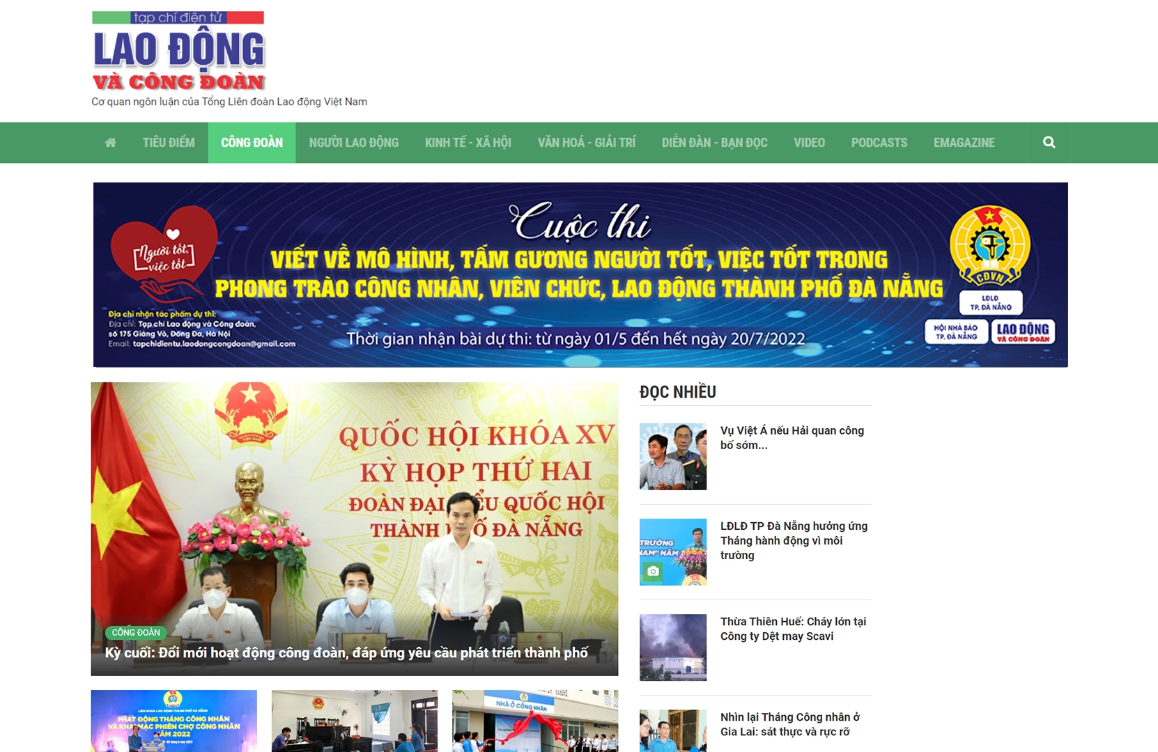 Gần 100 tác phẩm tham dự Cuộc thi viết về phong trào CNVCLĐ TP Đà Nẵng