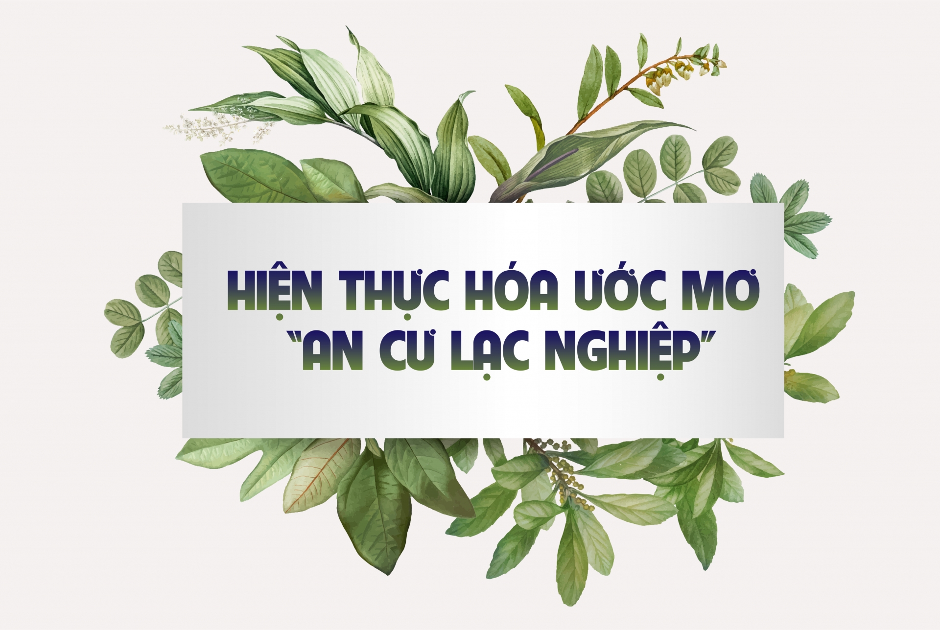 Chủ tịch LĐLĐ tỉnh Điện Biên: "Hoạt động Tháng Công nhân lan tỏa rộng trong xã hội" Chủ tịch LĐLĐ tỉnh Điện Biên: "Hoạt động Tháng Công nhân lan tỏa rộng trong xã hội"