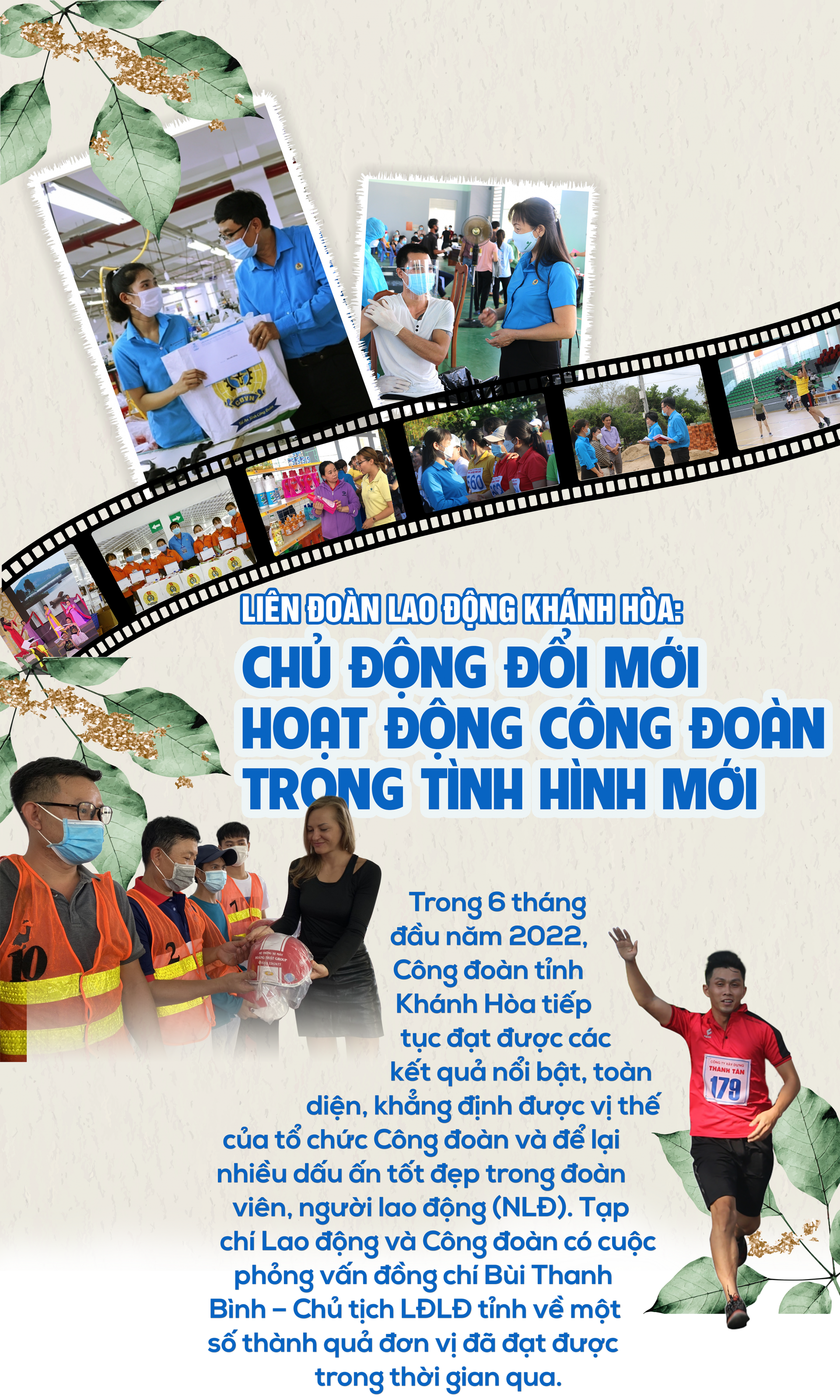 LĐLĐ Khánh Hòa: Chủ động đổi mới hoạt công đoàn trong tình hình mới LĐLĐ Khánh Hòa: Chủ động đổi mới hoạt công đoàn trong tình hình mới