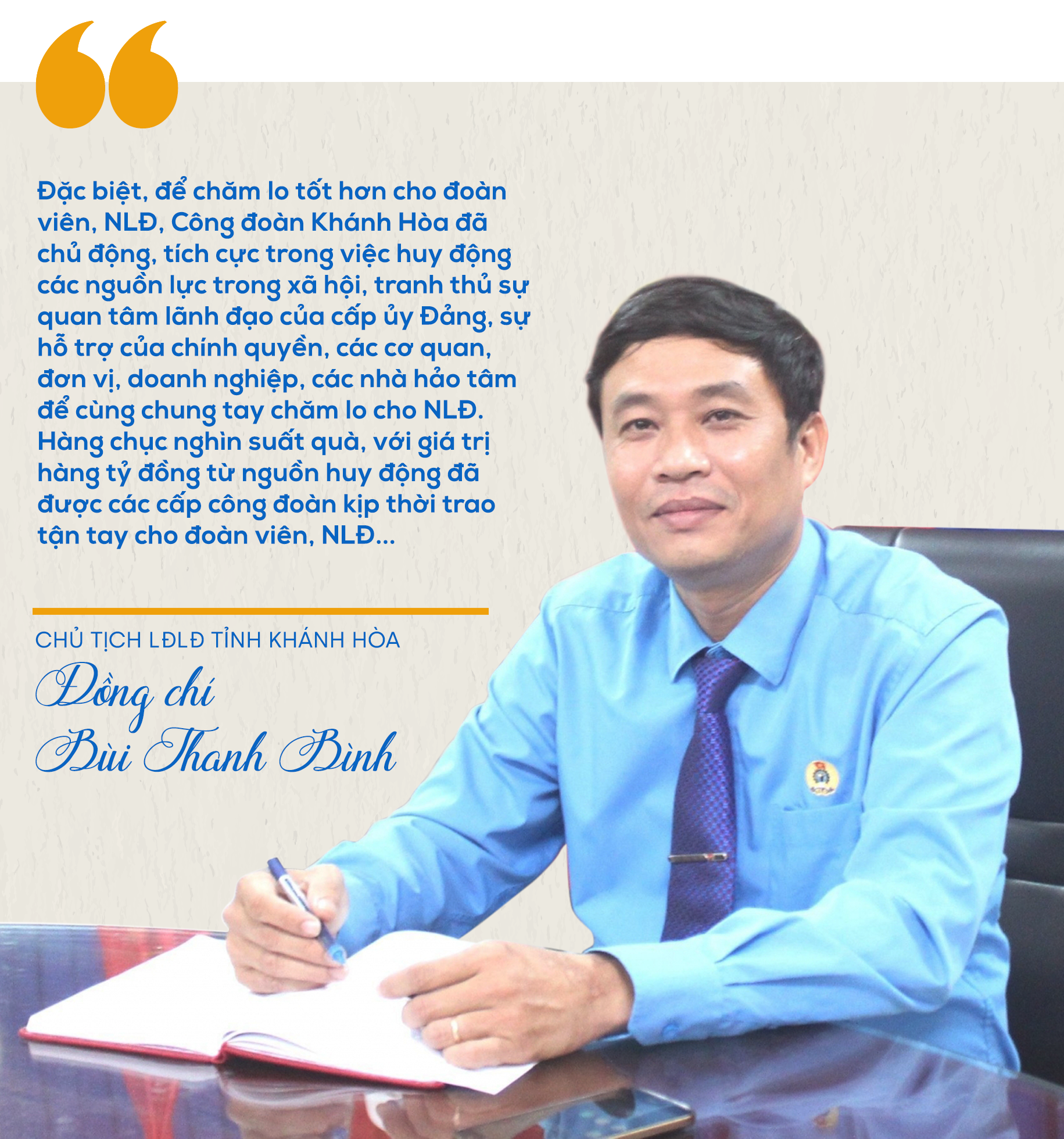 LĐLĐ Khánh Hòa: Chủ động đổi mới hoạt công đoàn trong tình hình mới LĐLĐ Khánh Hòa: Chủ động đổi mới hoạt công đoàn trong tình hình mới