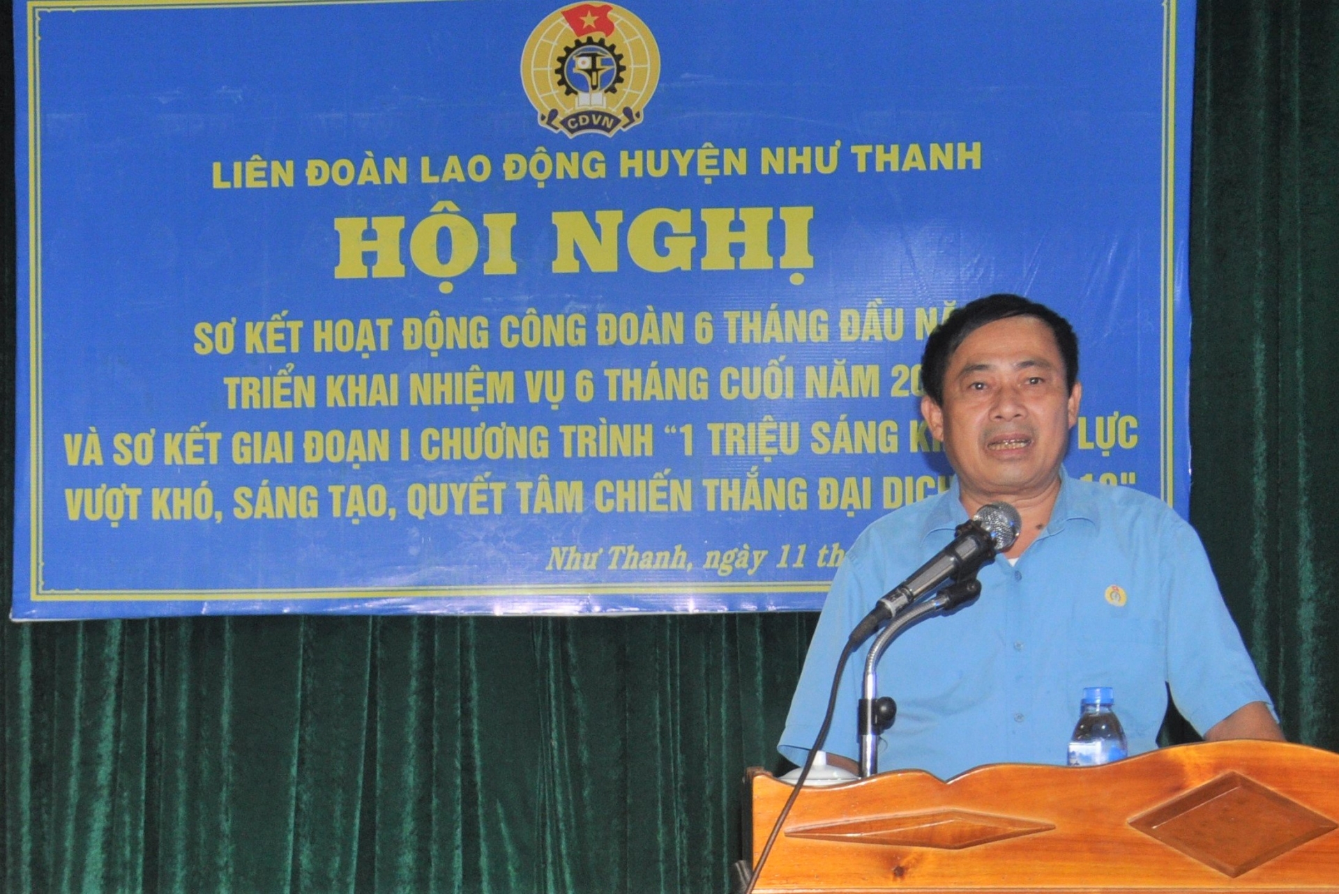 Liên đoàn lao động tiếp tục hướng về cơ sở, chăm lo lợi ích đoàn viên, người lao động Liên đoàn lao động tiếp tục hướng về cơ sở, chăm lo lợi ích đoàn viên, người lao động