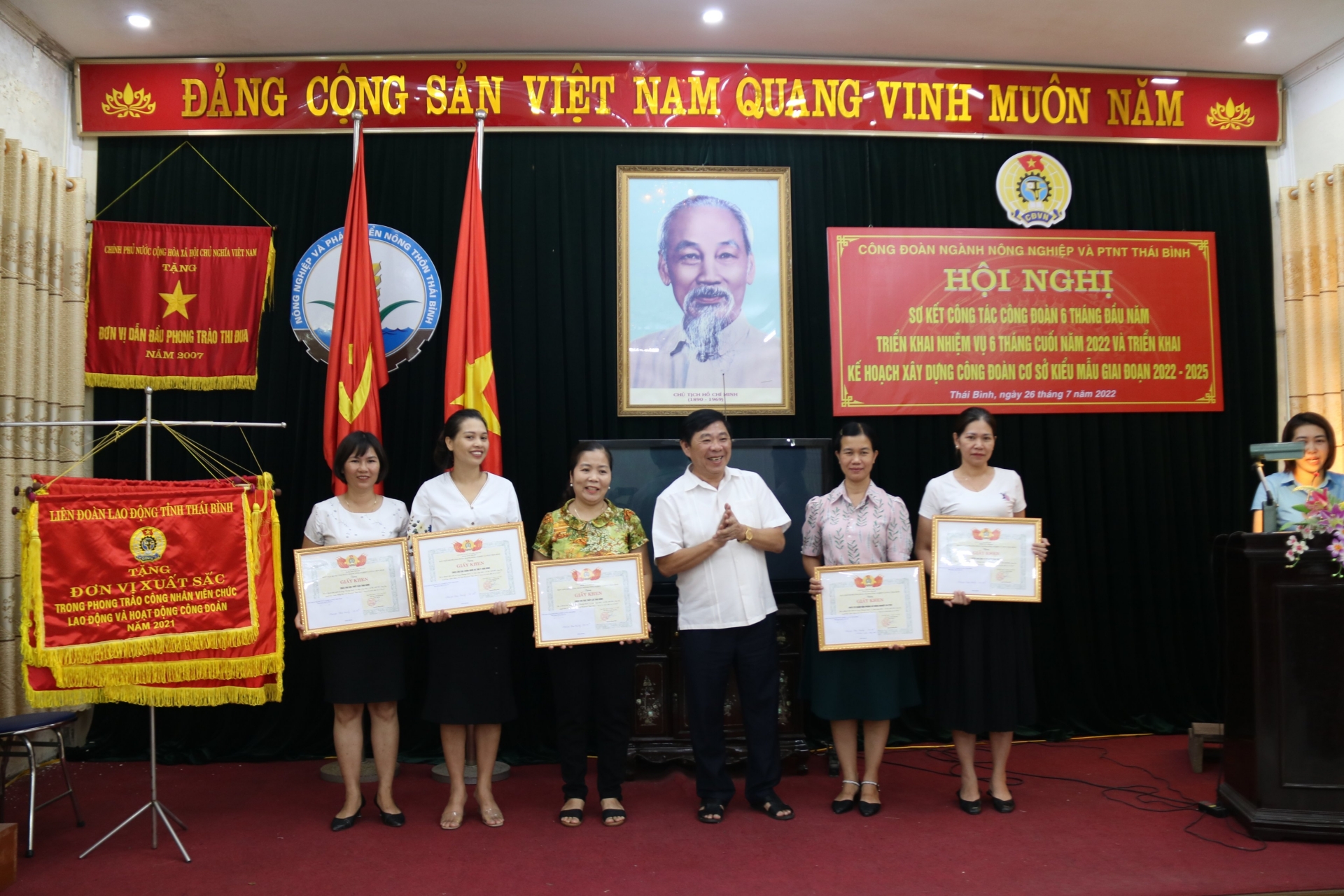 Thái Bình: Triển khai kế hoạch “Xây dựng công đoàn cơ sở kiểu mẫu” Thái Bình: Triển khai kế hoạch “Xây dựng công đoàn cơ sở kiểu mẫu”