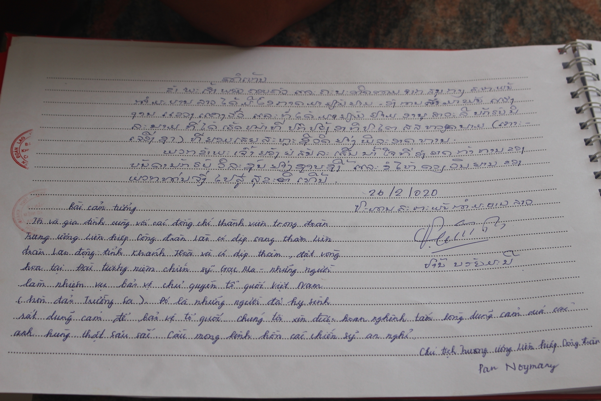 Khu tưởng niệm các chiến sĩ Gạc Ma sau 7 năm nhìn lại