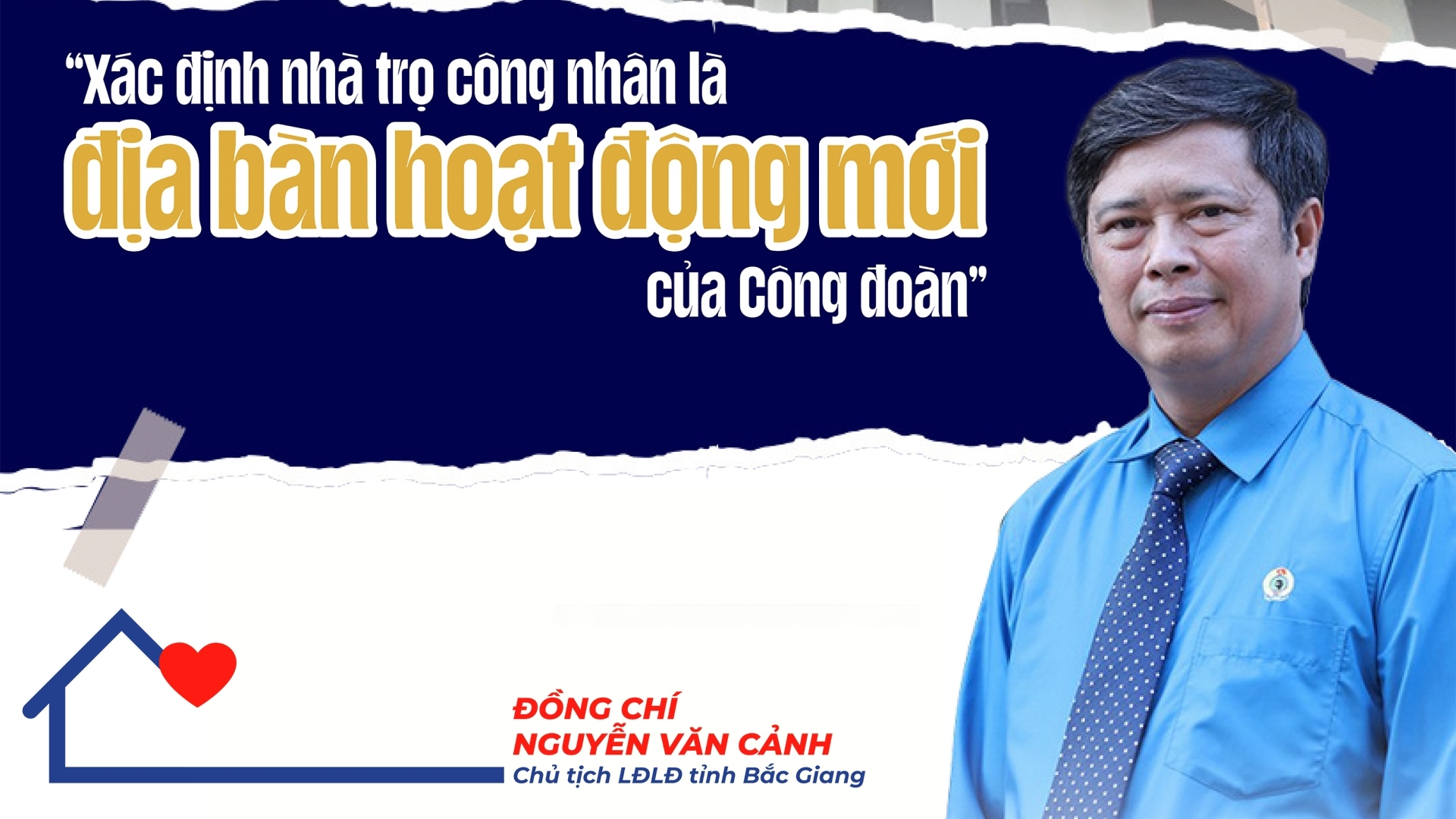 “Xác định nhà trọ công nhân là địa bàn hoạt động mới của Công đoàn”