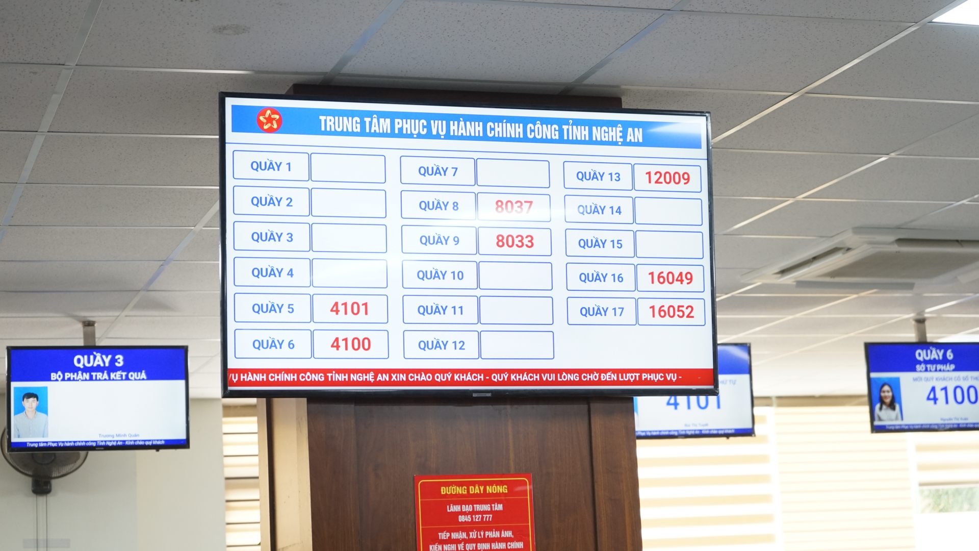 UBND tỉnh Nghệ An đánh giá cao kết quả hoạt động của Trung tâm Phục vụ hành chính công UBND tỉnh Nghệ An đánh giá cao kết quả hoạt động của Trung tâm Phục vụ hành chính công