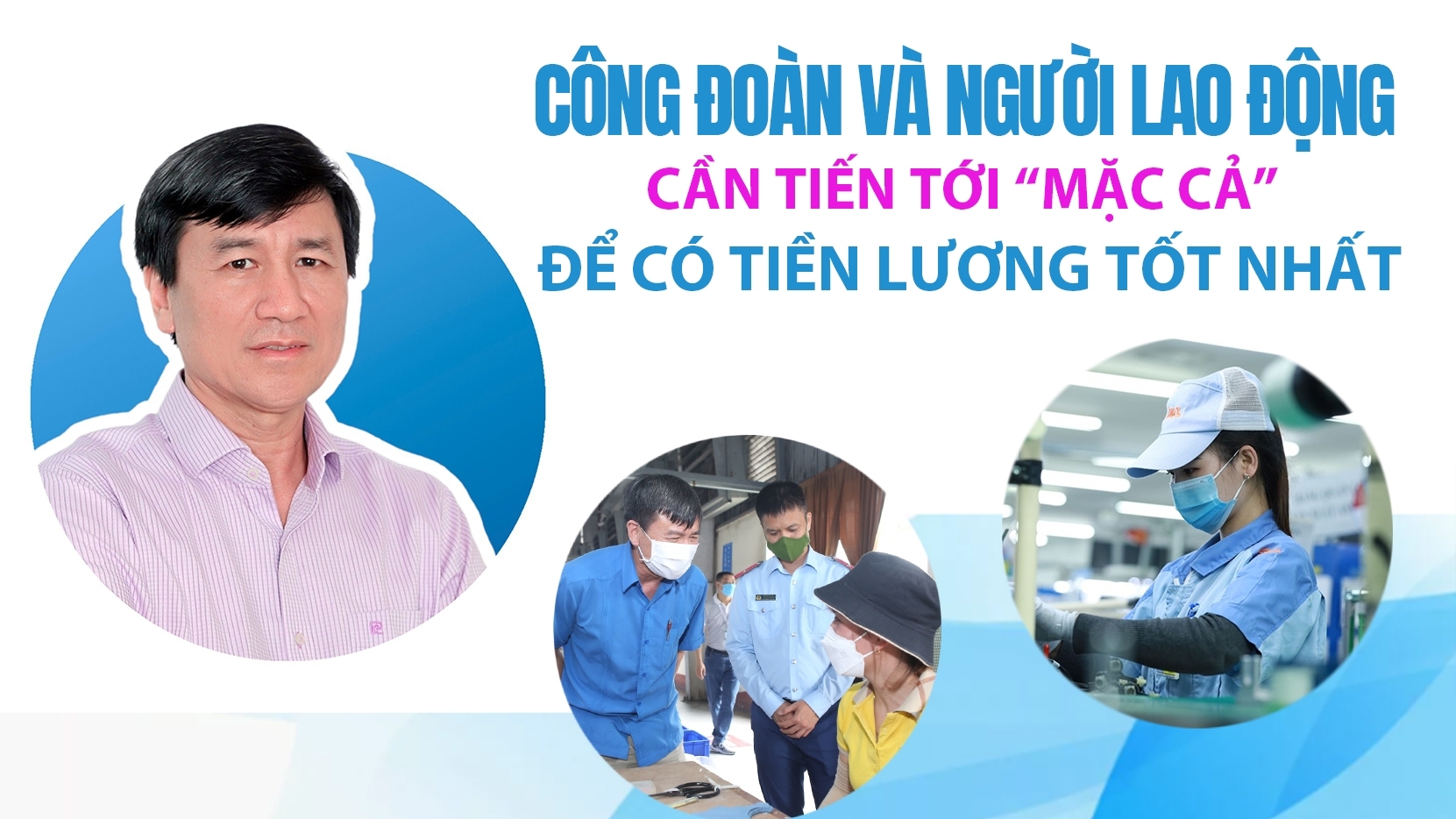 Công đoàn và người lao động cần tiến tới “mặc cả” để có tiền lương tốt nhất