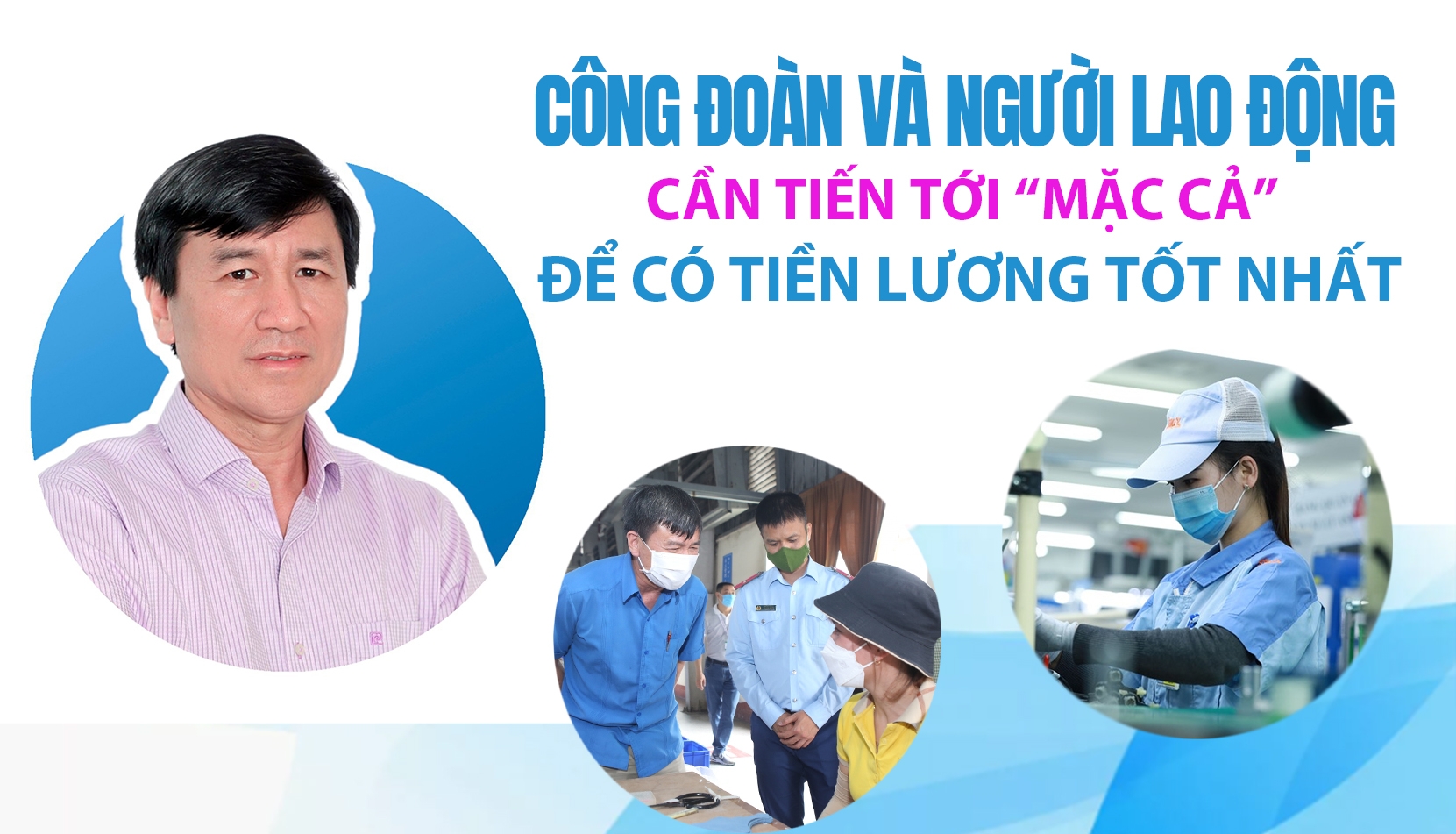 Công đoàn và người lao động cần tiến tới “mặc cả” để có tiền lương tốt nhất Công đoàn và người lao động cần tiến tới “mặc cả” để có tiền lương tốt nhất