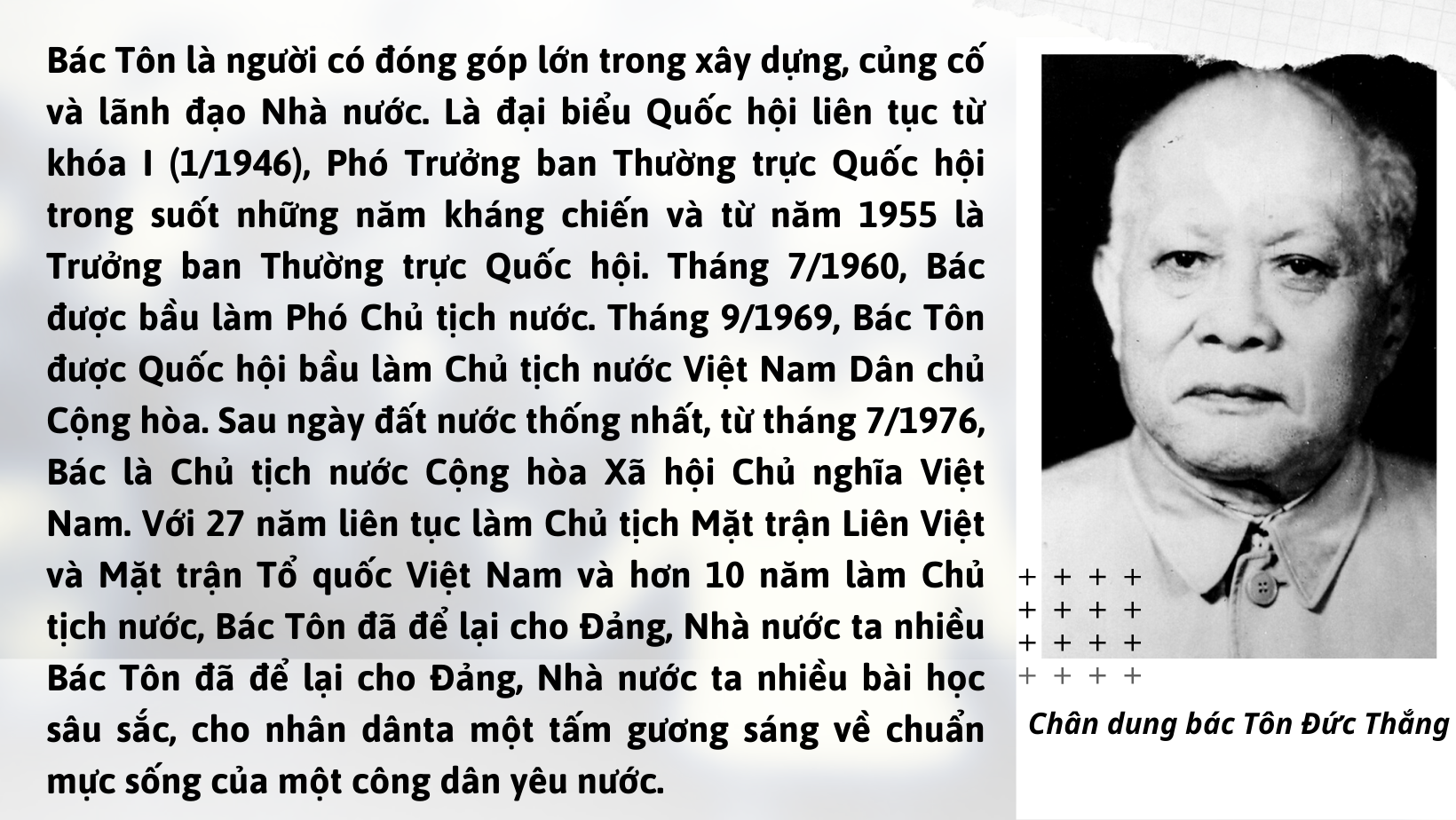 Ngôi sao sáng phương Nam Ngôi sao sáng phương Nam
