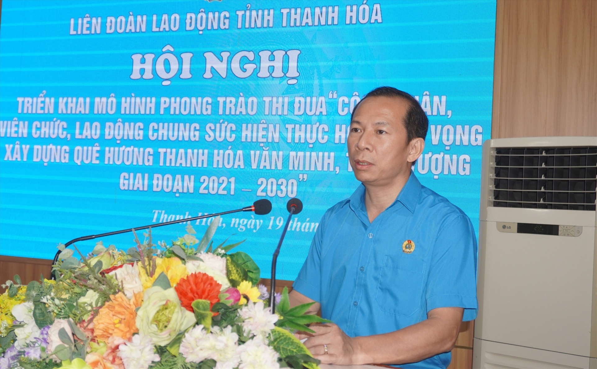 LĐLĐ Thanh Hóa tổ chức hội nghị triển khai mô hình phong trào thi đua