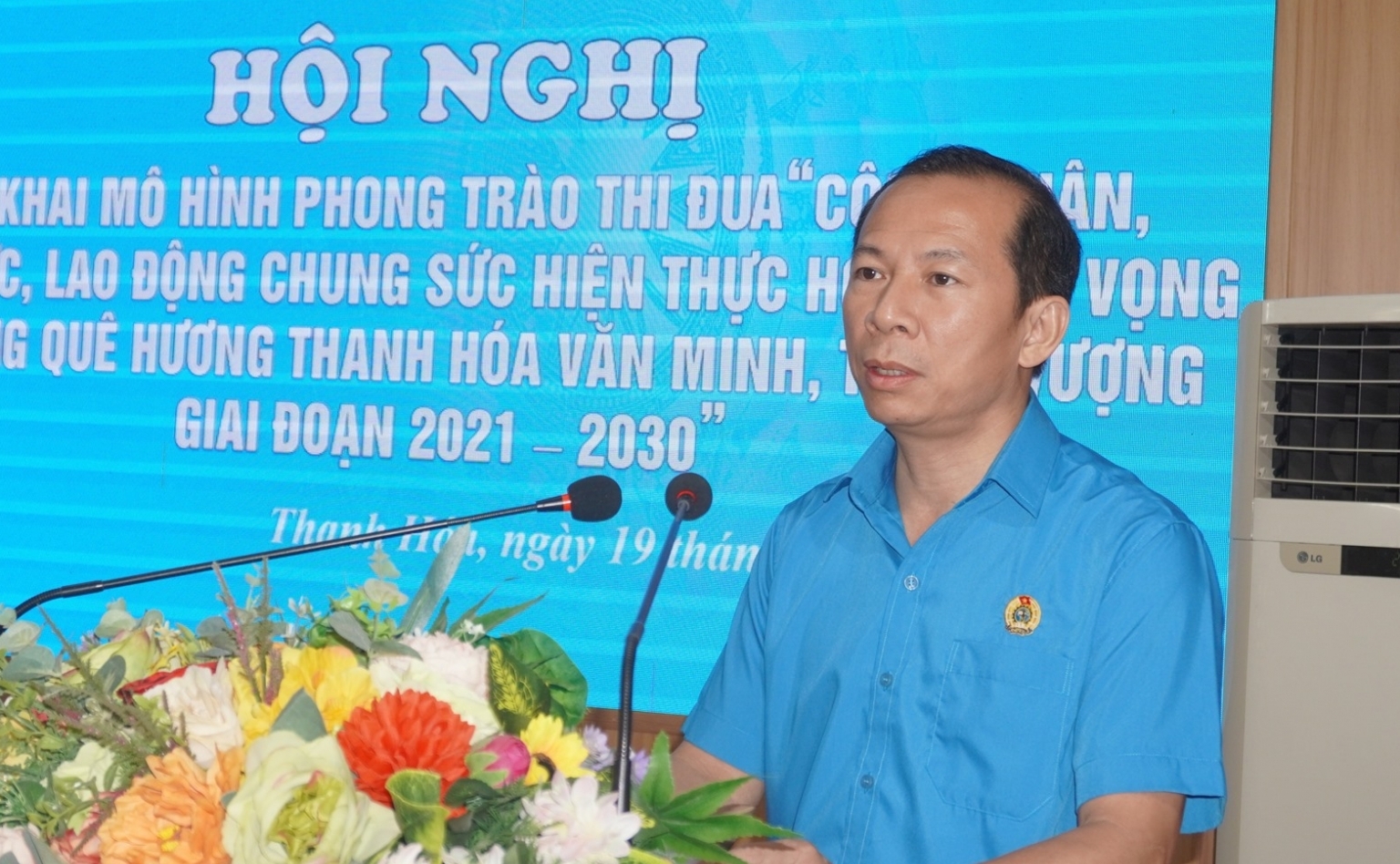 LĐLĐ Thanh Hóa tổ chức hội nghị triển khai mô hình phong trào thi đua