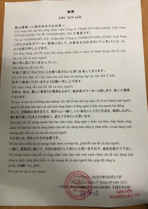 Giám đốc xin lỗi về những hành vi của mình đối với công nhân Giám đốc xin lỗi về những hành vi của mình đối với công nhân