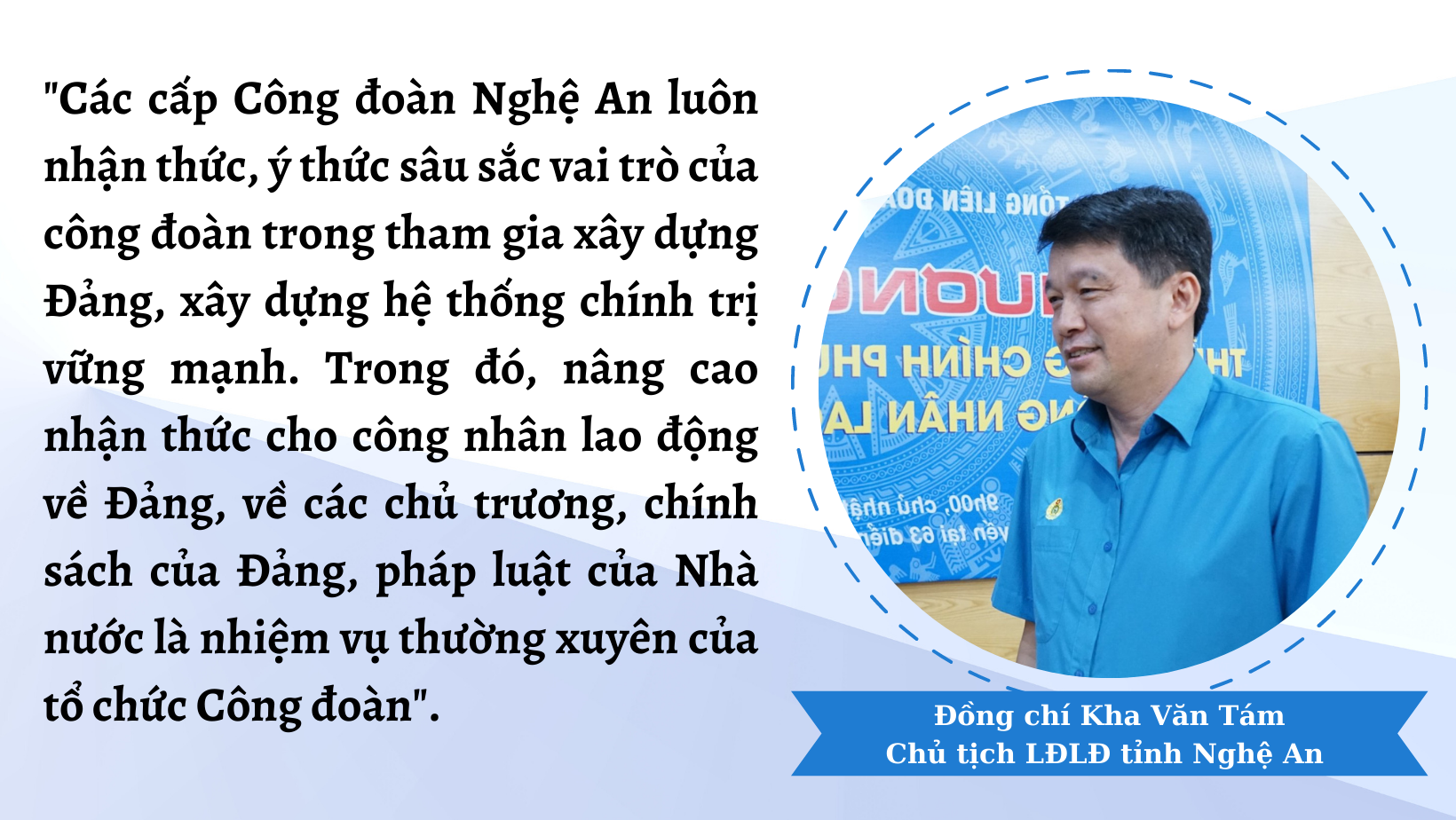 Phát huy vai trò của tổ chức Công đoàn trong công tác thành lập tổ chức cơ sở đảng Phát huy vai trò của tổ chức Công đoàn trong công tác thành lập tổ chức cơ sở đảng