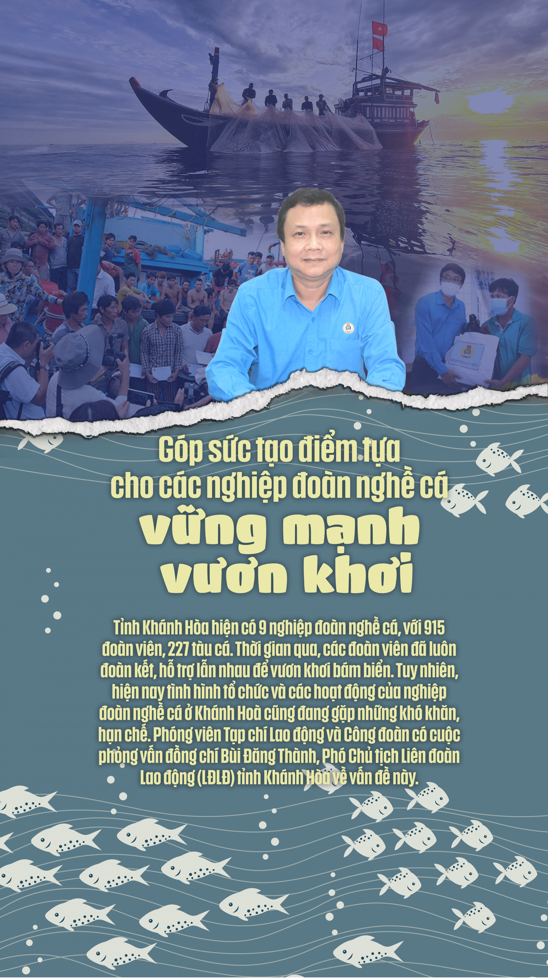Góp sức tạo điểm tựa cho các nghiệp đoàn nghề cá vững mạnh vươn khơi Góp sức tạo điểm tựa cho các nghiệp đoàn nghề cá vững mạnh vươn khơi