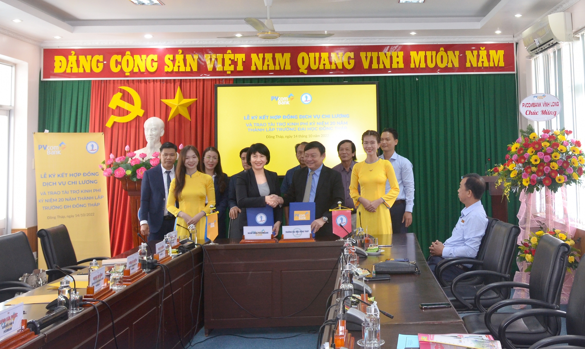PVcomBank đẩy mạnh hợp tác với Trường Đại học Đồng Tháp trong nhiều hoạt động PVcomBank đẩy mạnh hợp tác với Trường Đại học Đồng Tháp trong nhiều hoạt động