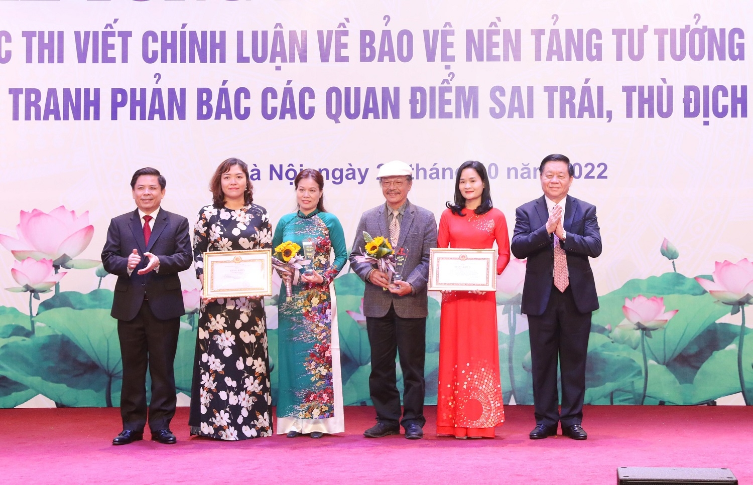 Tổng kết, trao giải Cuộc thi viết chính luận về bảo vệ nền tảng tư tưởng của Đảng Tổng kết, trao giải Cuộc thi viết chính luận về bảo vệ nền tảng tư tưởng của Đảng