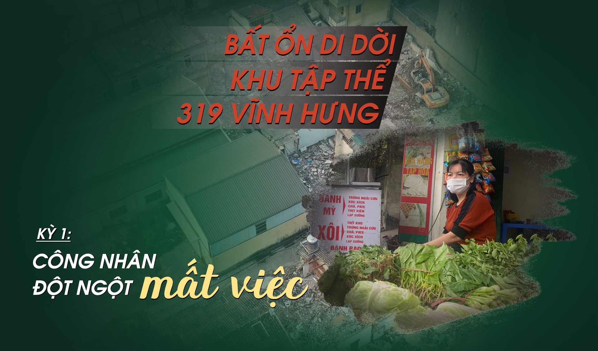 Bất ổn di dời khu tập thể 319 Vĩnh Hưng - Kỳ 1: Công nhân đột ngột mất việc Bất ổn di dời khu tập thể 319 Vĩnh Hưng - Kỳ 1: Công nhân đột ngột mất việc