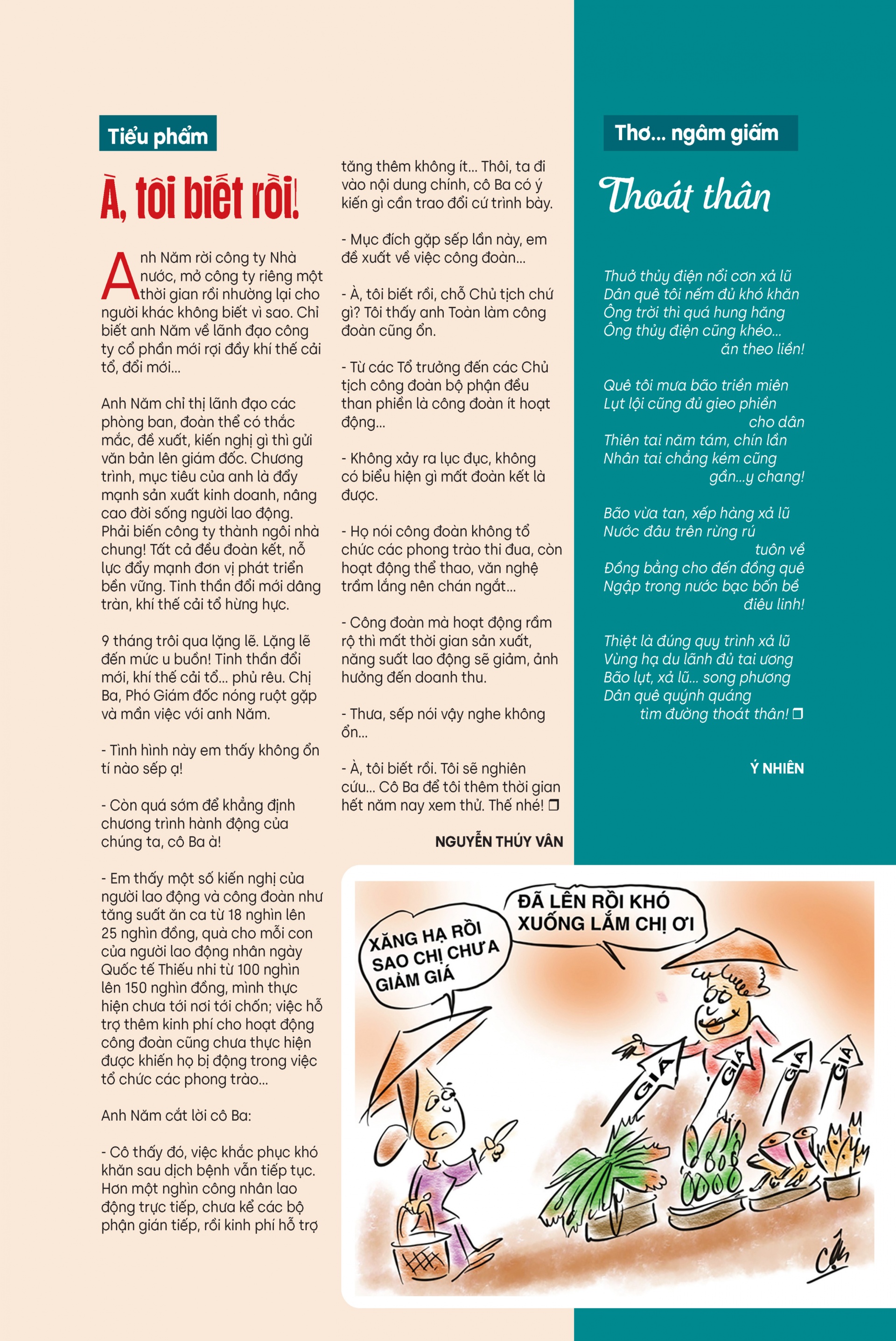 Câu lạc bộ Công đoàn số tháng 11, năm 2022