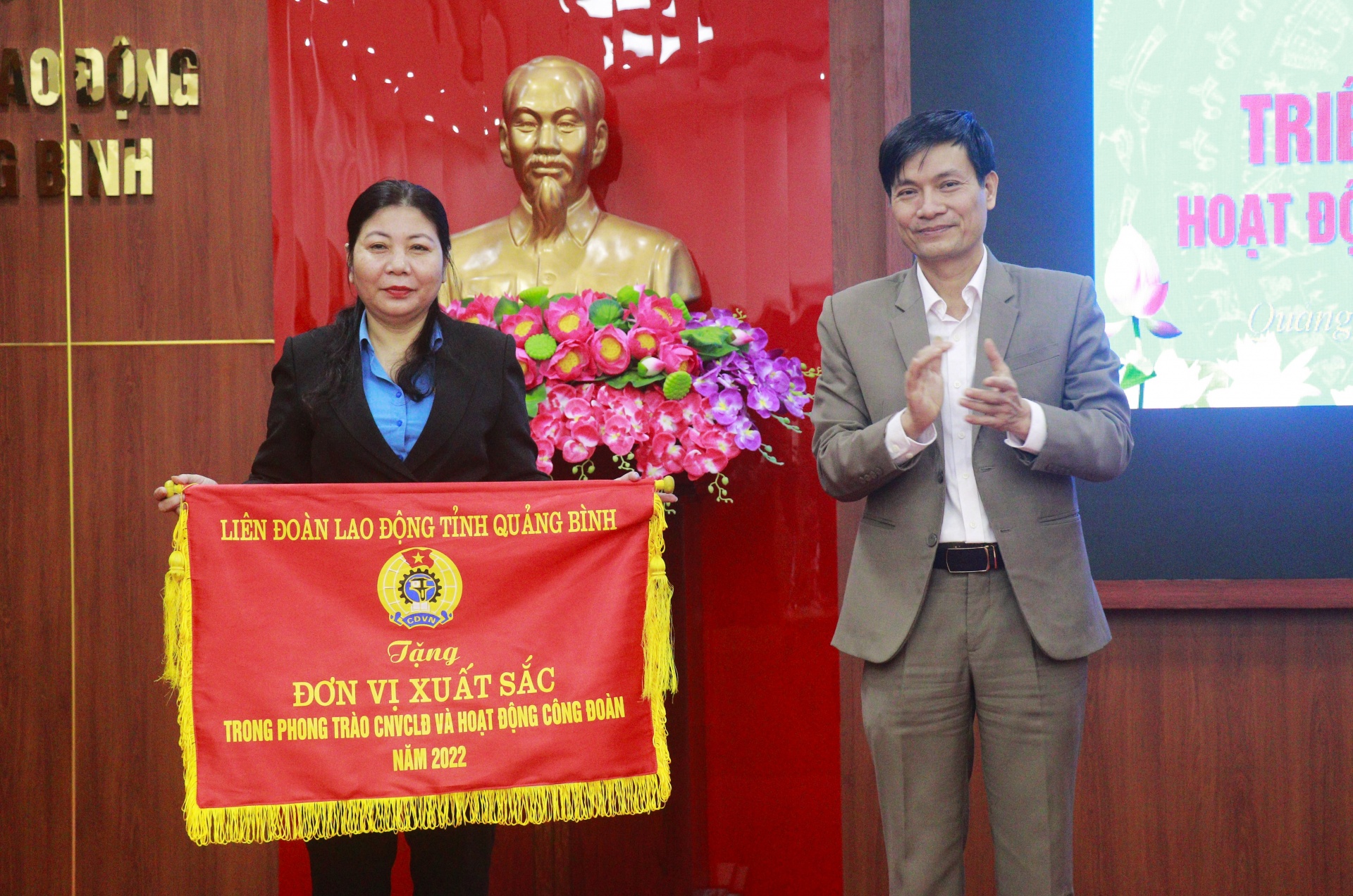 Công đoàn Viên chức Quảng Bình: Tiếp tục đổi mới hoạt động công đoàn Công đoàn Viên chức Quảng Bình: Tiếp tục đổi mới hoạt động công đoàn