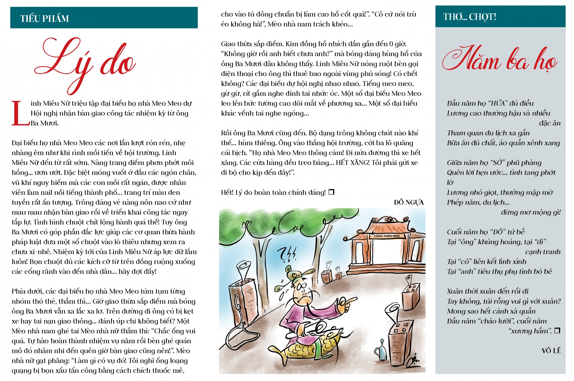 Câu lạc bộ Công đoàn số tháng 1, năm 2023