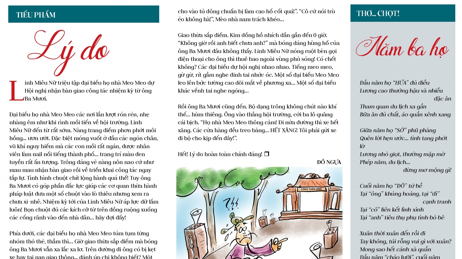 Câu lạc bộ Công đoàn số tháng 1, năm 2023