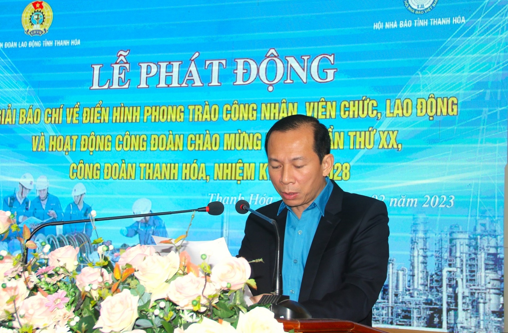 Thanh Hóa: Phát động Giải báo chí về điển hình phong trào CNVCLĐ và hoạt động công đoàn