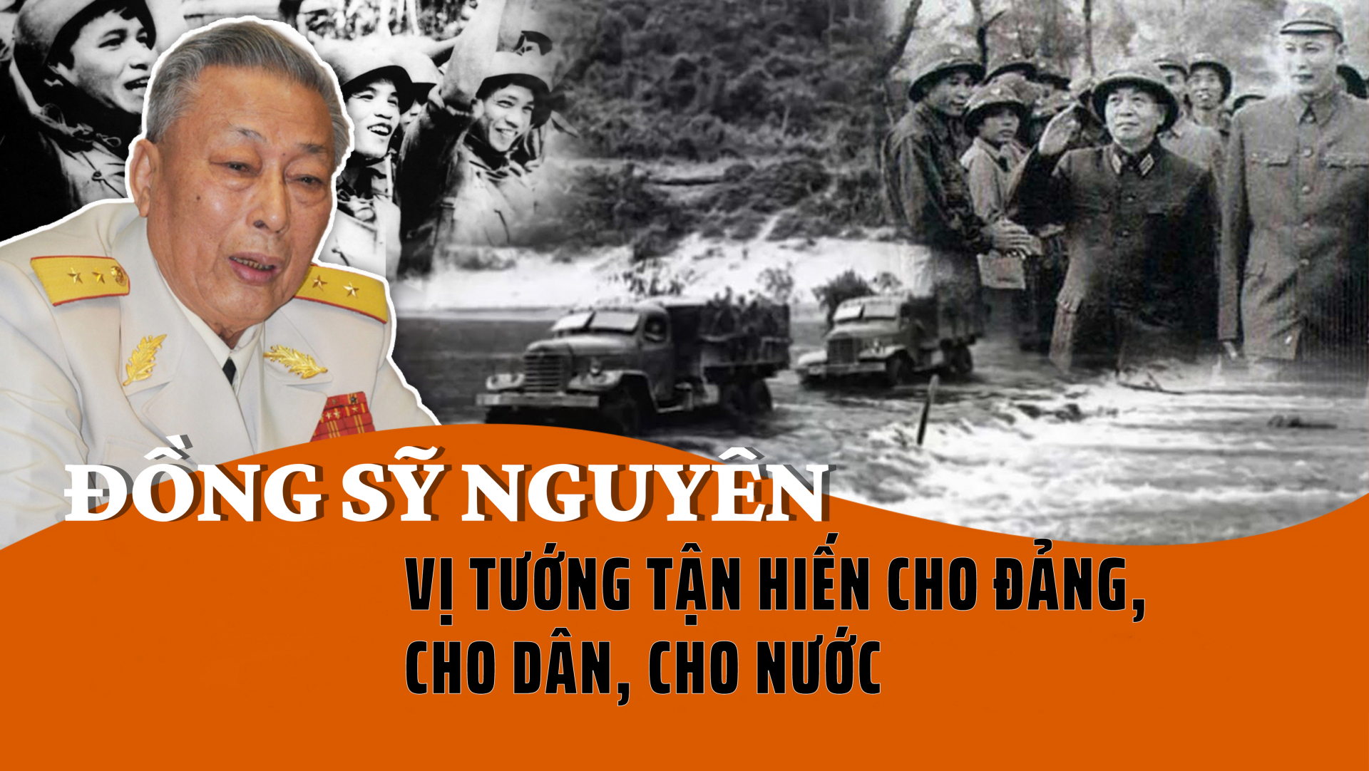 Đồng Sỹ Nguyên - vị tướng tận hiến cho Đảng, cho dân, cho nước Đồng Sỹ Nguyên - vị tướng tận hiến cho Đảng, cho dân, cho nước