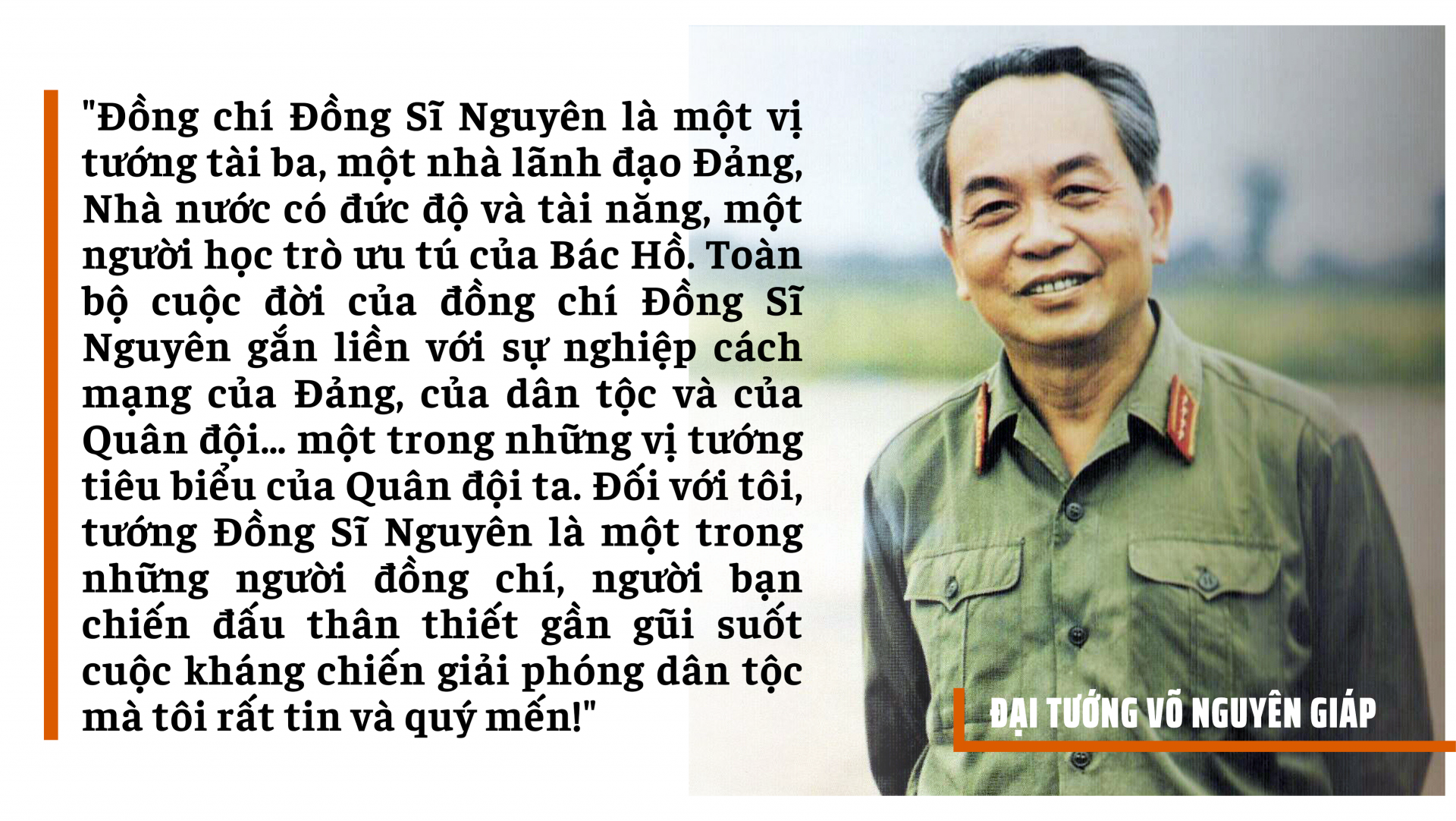 Đồng Sỹ Nguyên - vị tướng tận hiến cho Đảng, cho dân, cho nước Đồng Sỹ Nguyên - vị tướng tận hiến cho Đảng, cho dân, cho nước