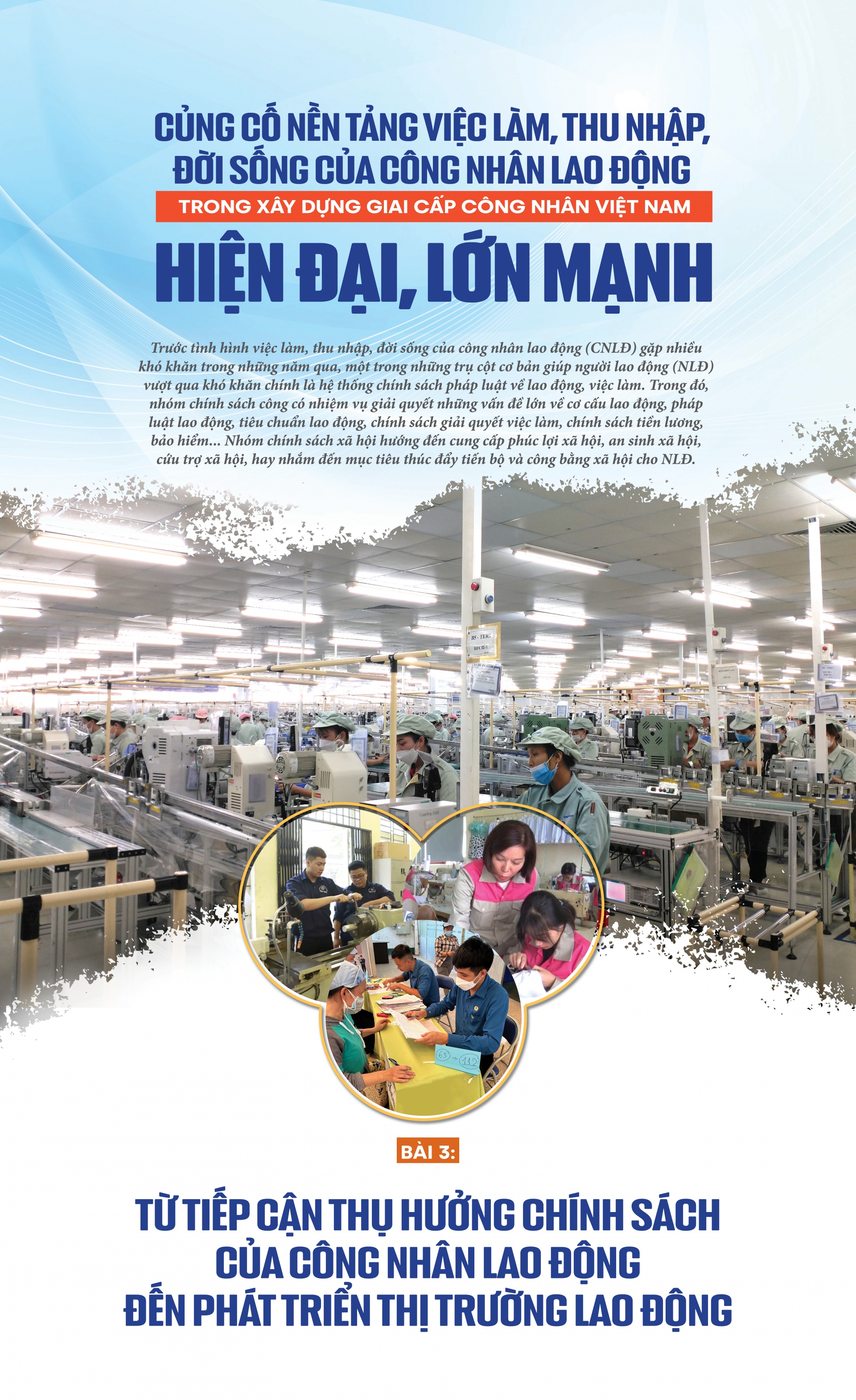 Bài 3: Từ tiếp cận thụ hưởng chính sách của CNLĐ đến phát triển thị trường lao động Bài 3: Từ tiếp cận thụ hưởng chính sách của CNLĐ đến phát triển thị trường lao động