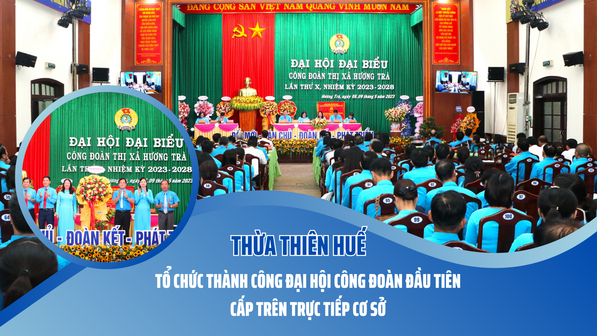 Thừa Thiên Huế: Tổ chức thành công đại hội công đoàn đầu tiên cấp trên trực tiếp cơ sở Thừa Thiên Huế: Tổ chức thành công đại hội công đoàn đầu tiên cấp trên trực tiếp cơ sở
