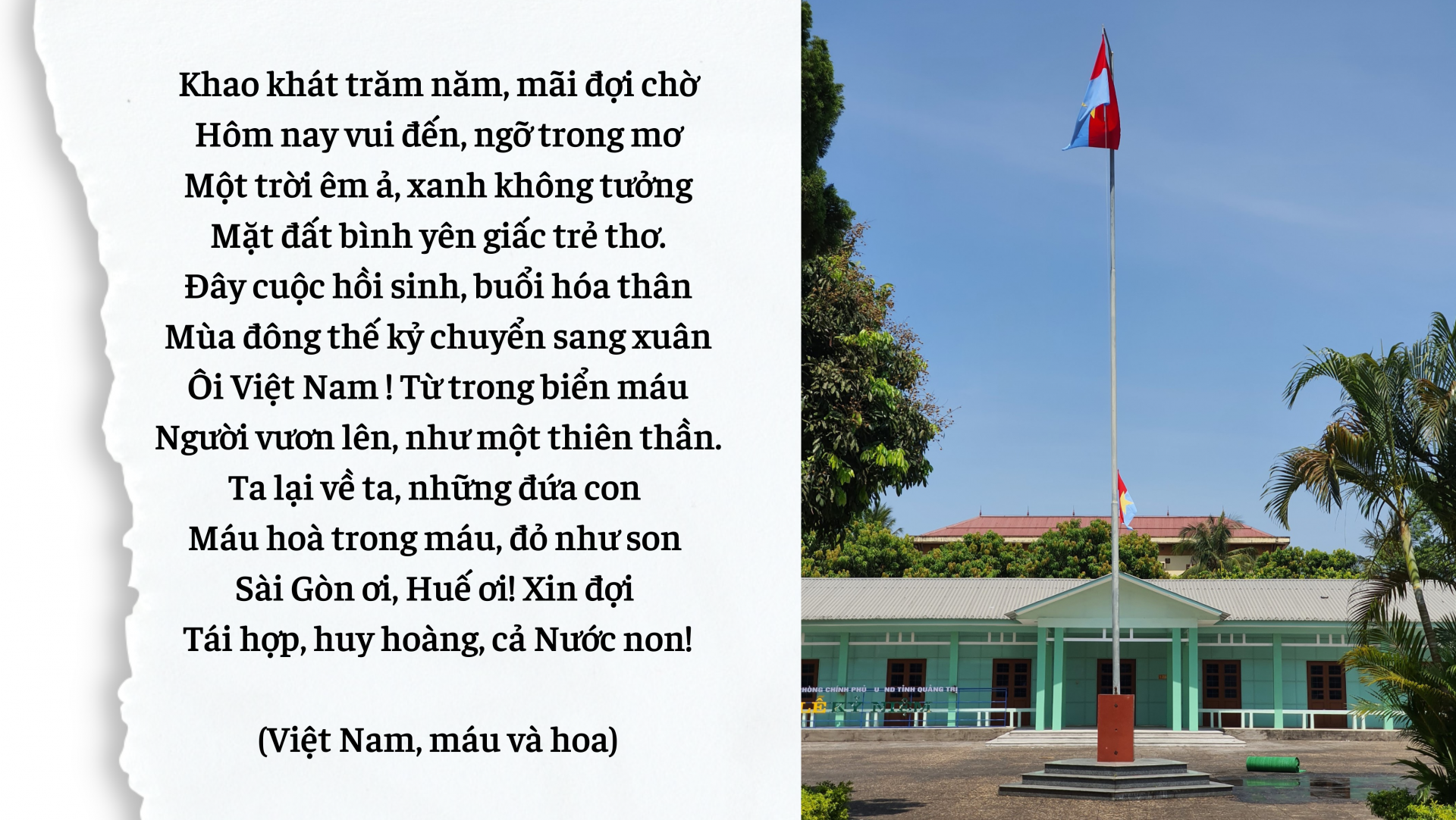 50 năm "thủ đô" Chính phủ lâm thời Cách mạng miền Nam Việt Nam 50 năm "thủ đô" Chính phủ lâm thời Cách mạng miền Nam Việt Nam