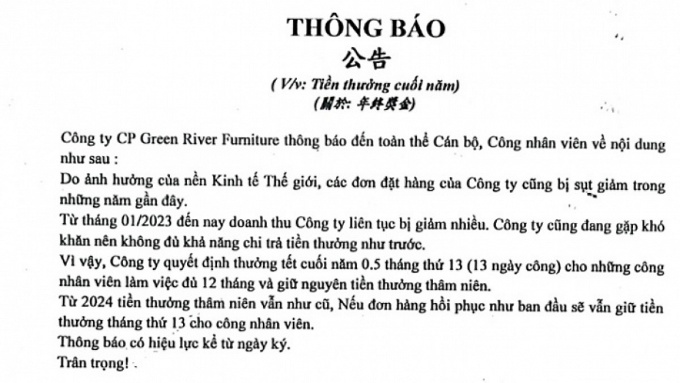 Chia sẻ khó khăn nhưng công nhân không đồng ý cắt giảm tiền thưởng cuối năm Chia sẻ khó khăn nhưng công nhân không đồng ý cắt giảm tiền thưởng cuối năm