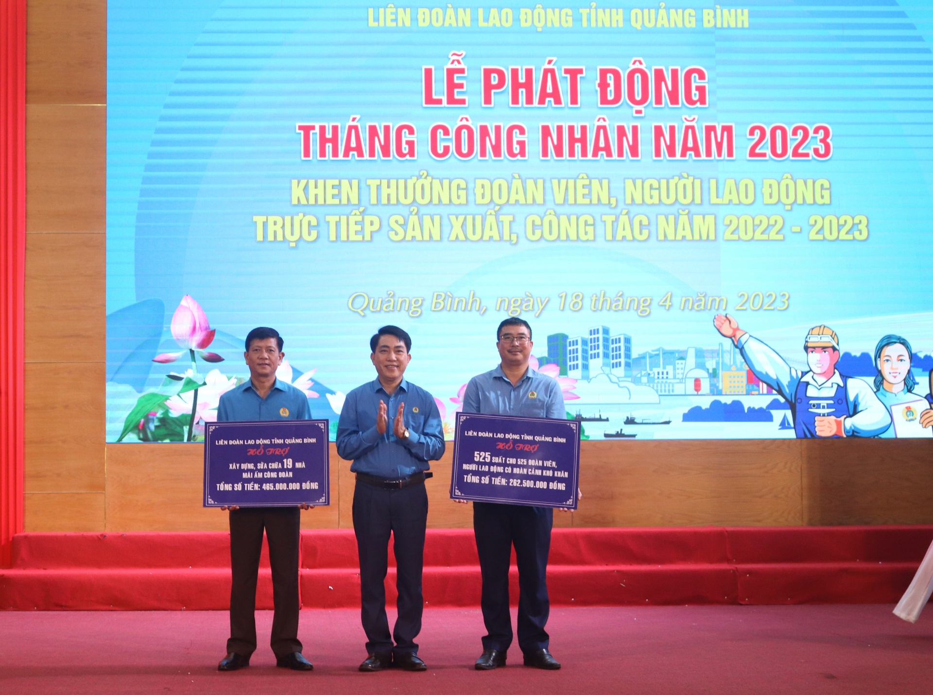 Công đoàn Quảng Bình: Huy động các nguồn lực để hỗ trợ đoàn viên, NLĐ khó khăn Công đoàn Quảng Bình: Huy động các nguồn lực để hỗ trợ đoàn viên, NLĐ khó khăn