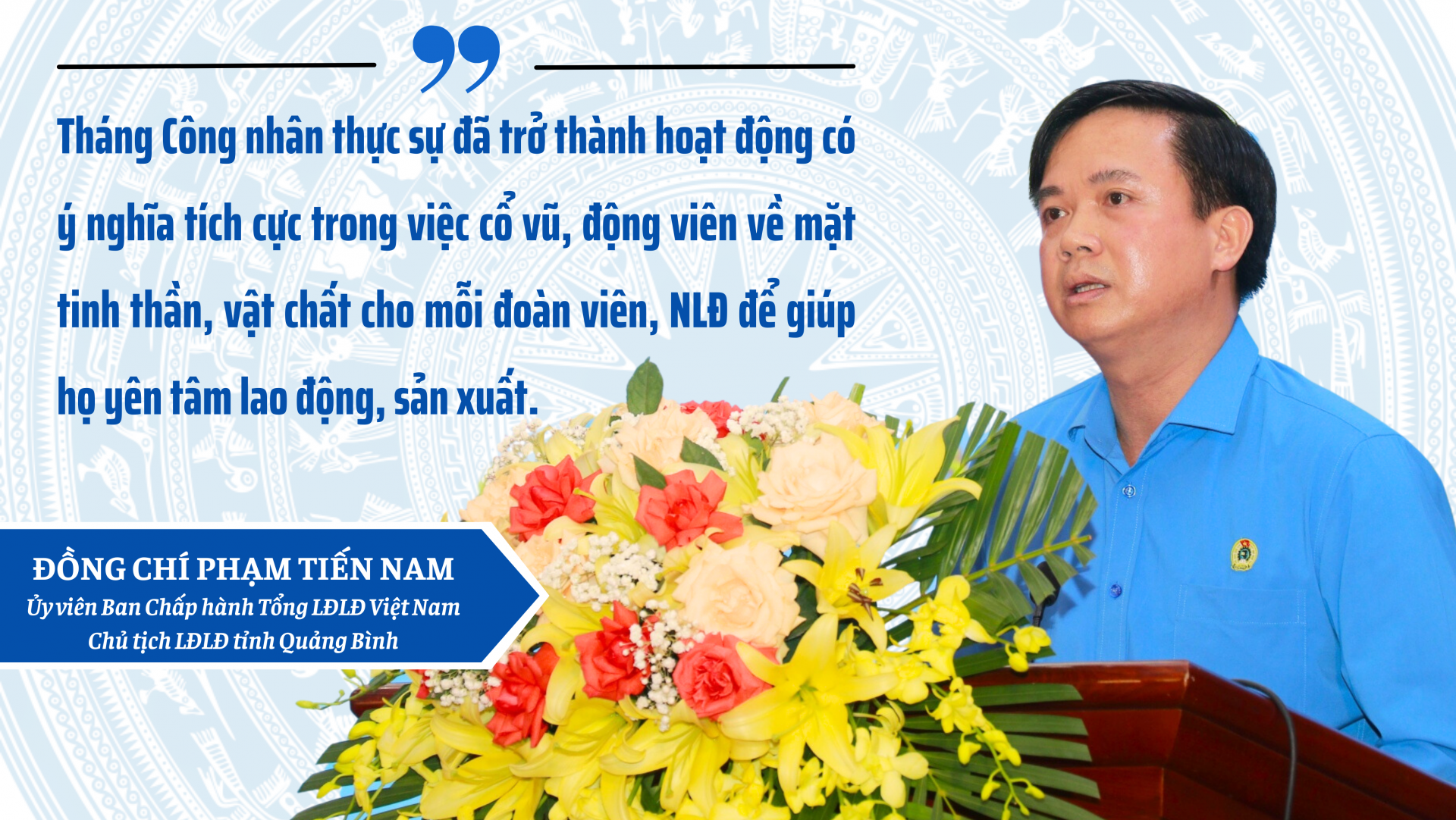 Công đoàn Quảng Bình: Huy động các nguồn lực để hỗ trợ đoàn viên, NLĐ khó khăn Công đoàn Quảng Bình: Huy động các nguồn lực để hỗ trợ đoàn viên, NLĐ khó khăn