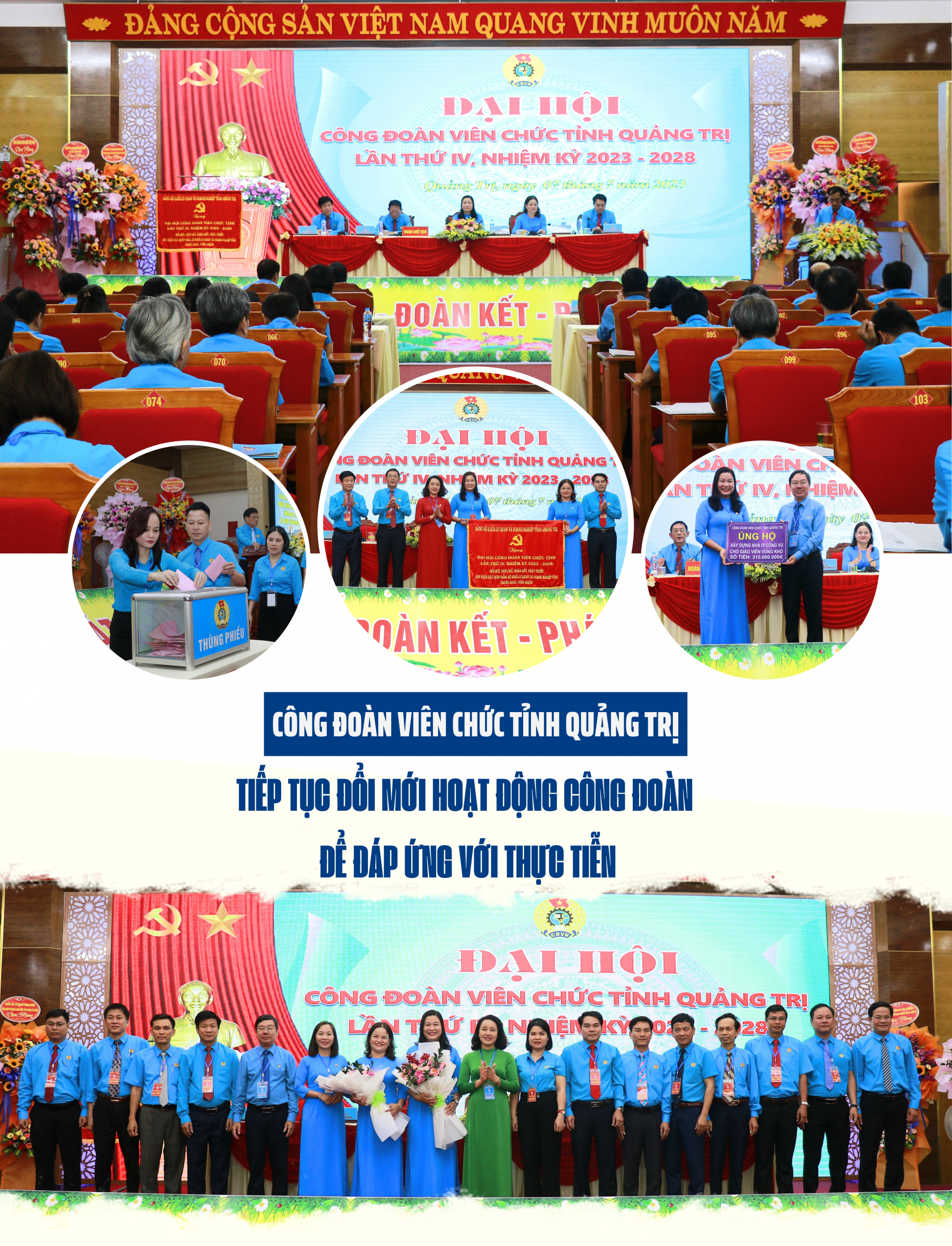 Tiếp tục đổi mới hoạt động công đoàn để đáp ứng với thực tiễn Tiếp tục đổi mới hoạt động công đoàn để đáp ứng với thực tiễn