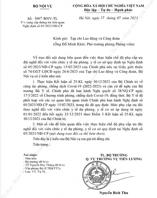 Bộ Nội vụ nói gì về Nghị định 05/2023/NĐ CP?