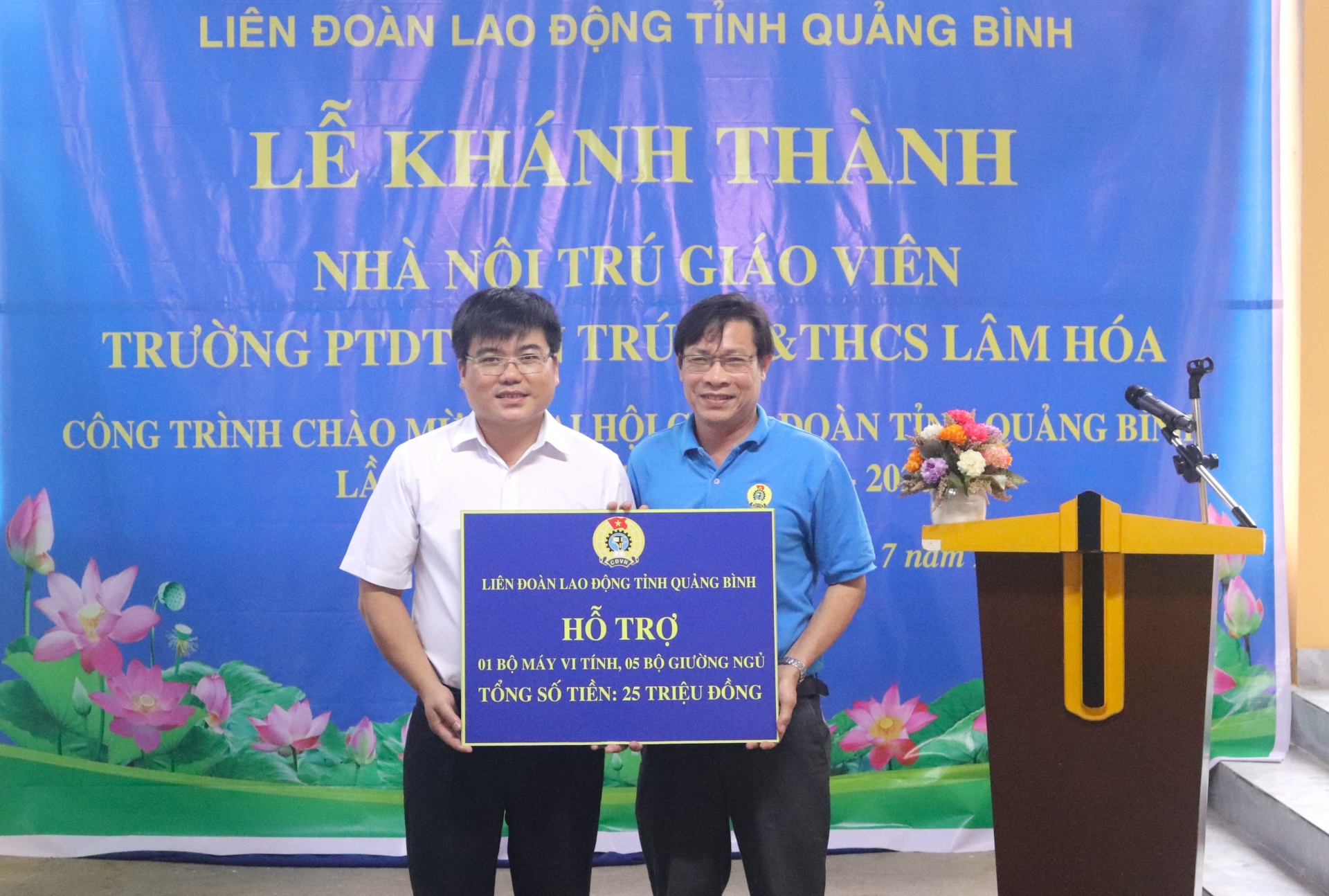 Khánh thành công trình chào mừng Đại hội Công đoàn tỉnh Quảng Bình lần thứ XIX