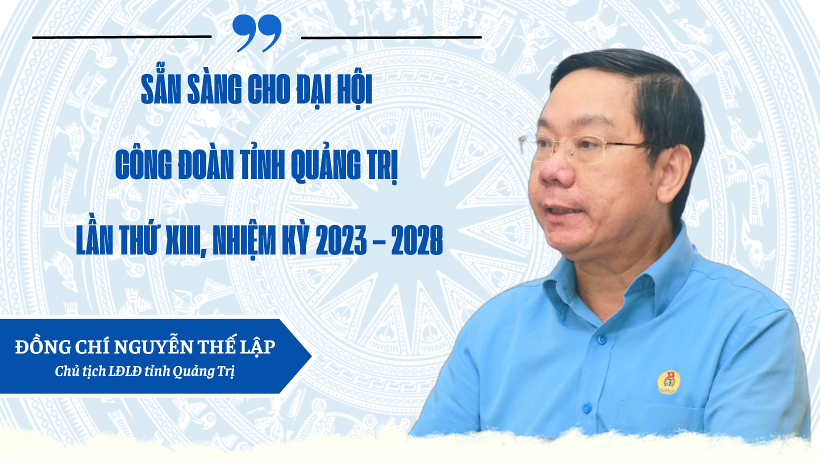 Sẵn sàng cho Đại hội Công đoàn tỉnh Quảng Trị lần thứ XIII, nhiệm kỳ 2023 – 2028 Sẵn sàng cho Đại hội Công đoàn tỉnh Quảng Trị lần thứ XIII, nhiệm kỳ 2023 – 2028