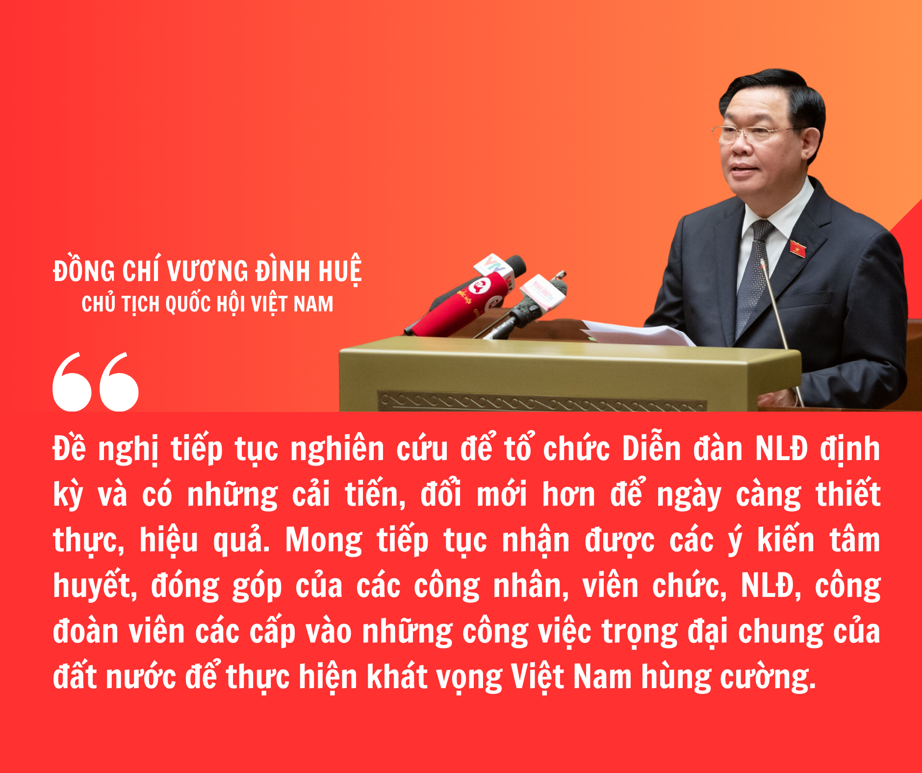 Chủ tịch Quốc hội Vương Đình Huệ biểu dương Tổng Liên đoàn Lao động Việt Nam Chủ tịch Quốc hội Vương Đình Huệ biểu dương Tổng Liên đoàn Lao động Việt Nam